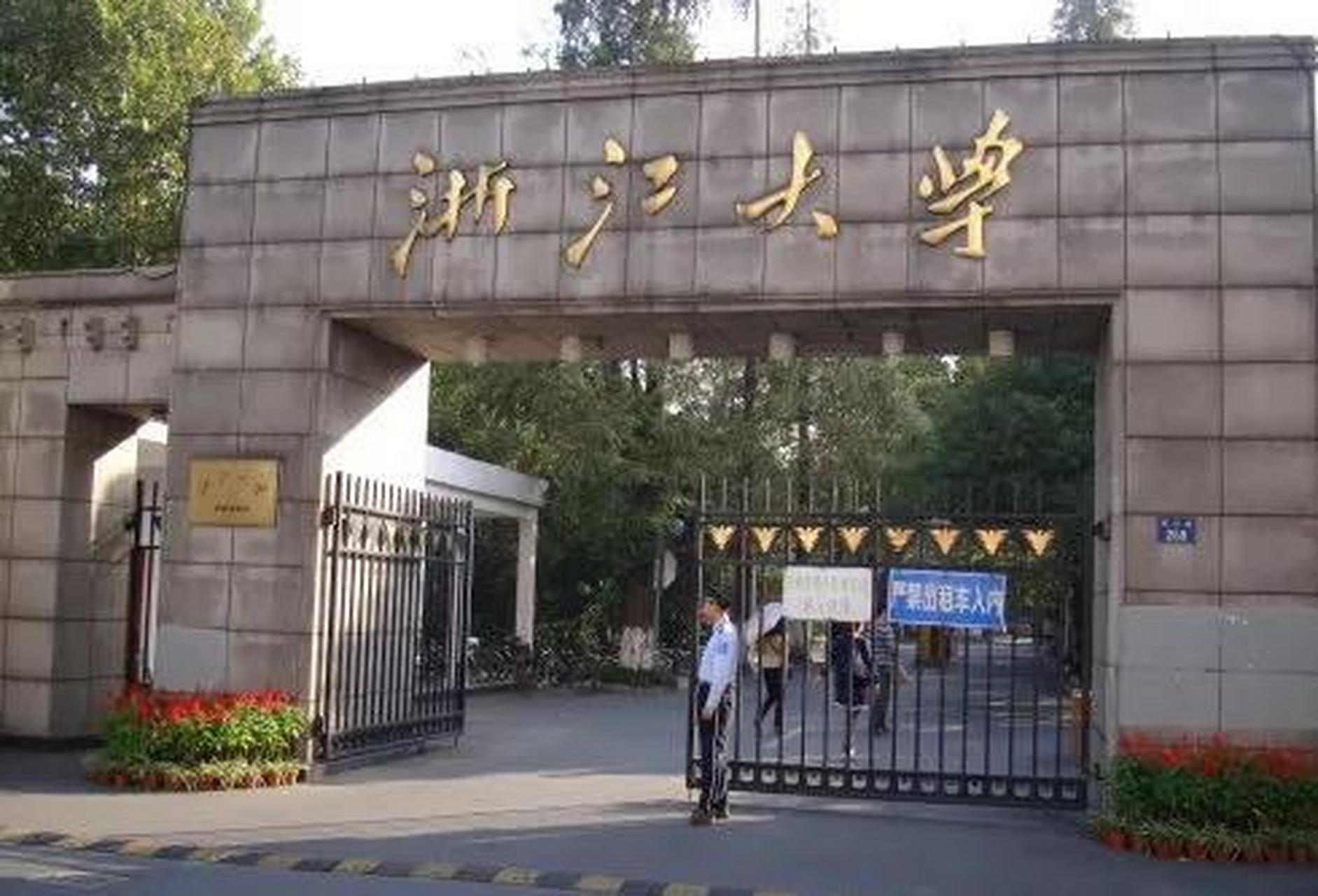 浙江农业大学女生夏图片