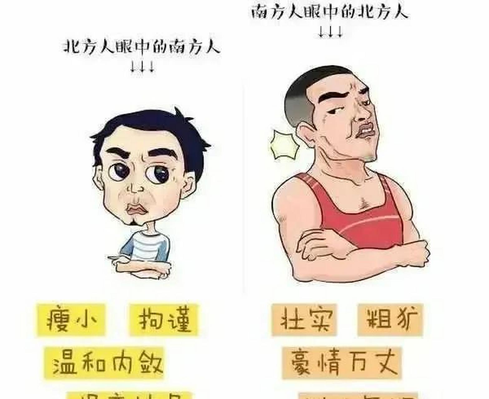 2,南方人怕热,又怕冷,冬天只能烤火.