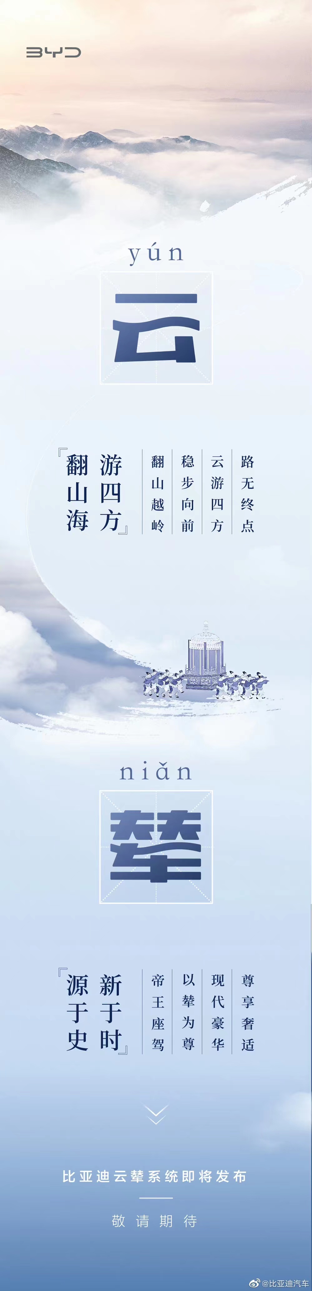 四方平台是什么意思啊 四方平台是什么意思啊