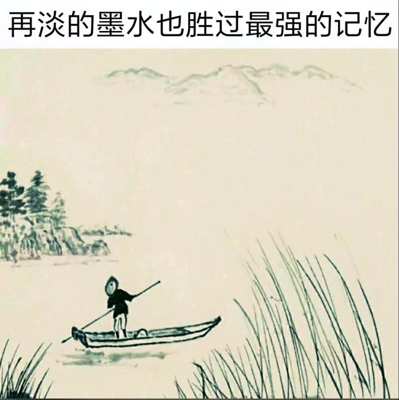 如果說魚的記憶是三秒 那人的呢?