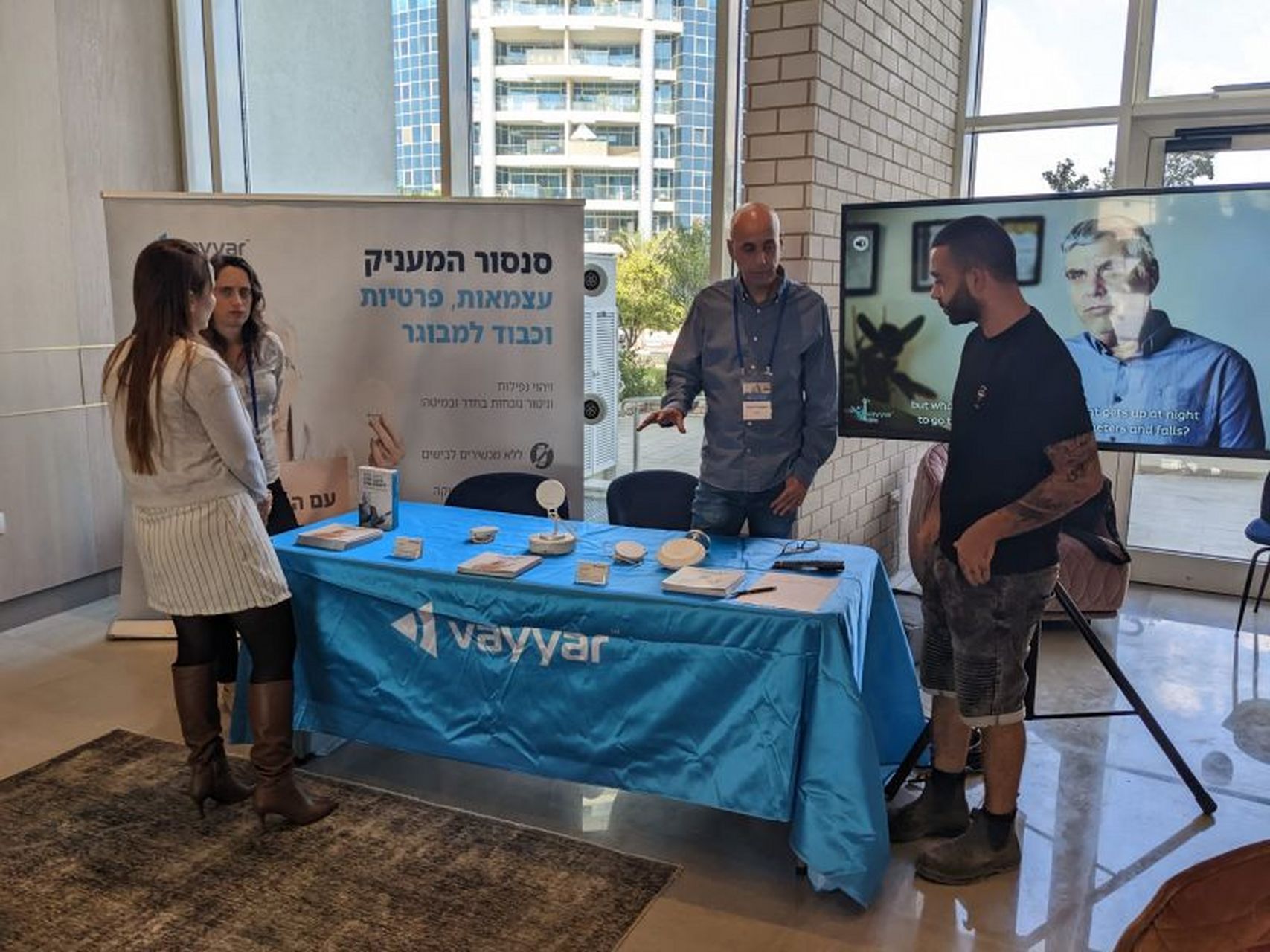 展会速递|vayyar参加以色列bayit balev老年护理创新峰会 vayyar很