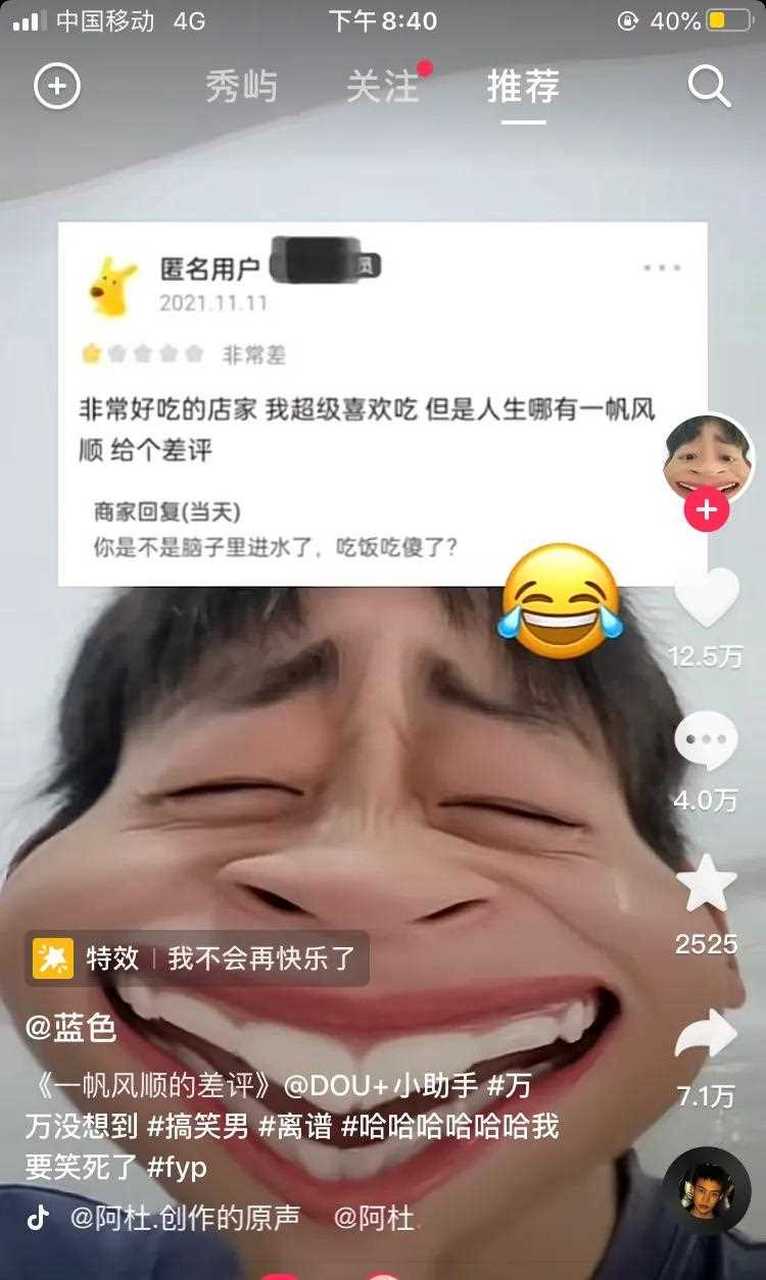 這或許就是人生吧……[圍脖] 人生無常,大腸包小腸