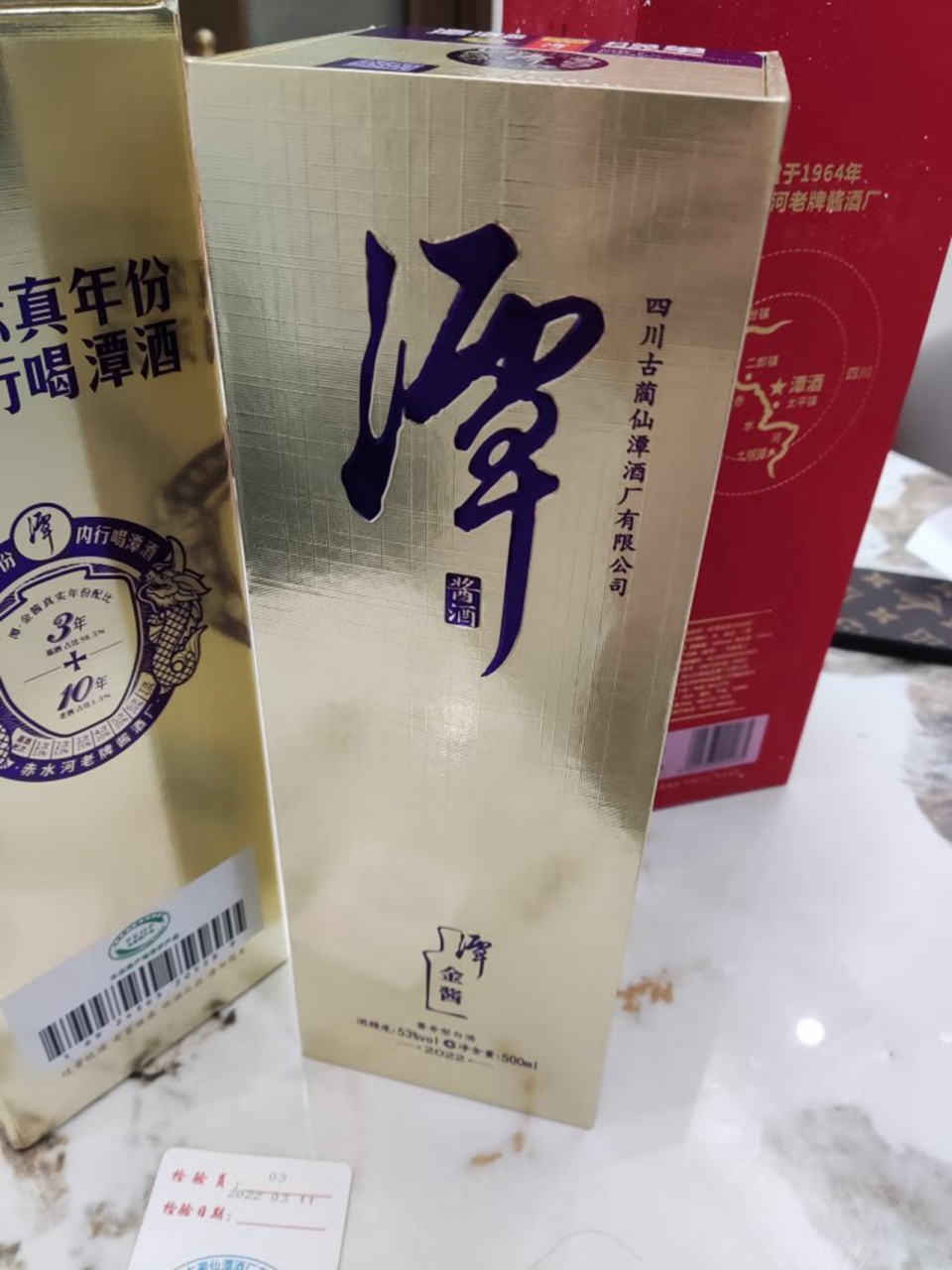 潭酒金酱价格表一览，谭酒金酱多少钱