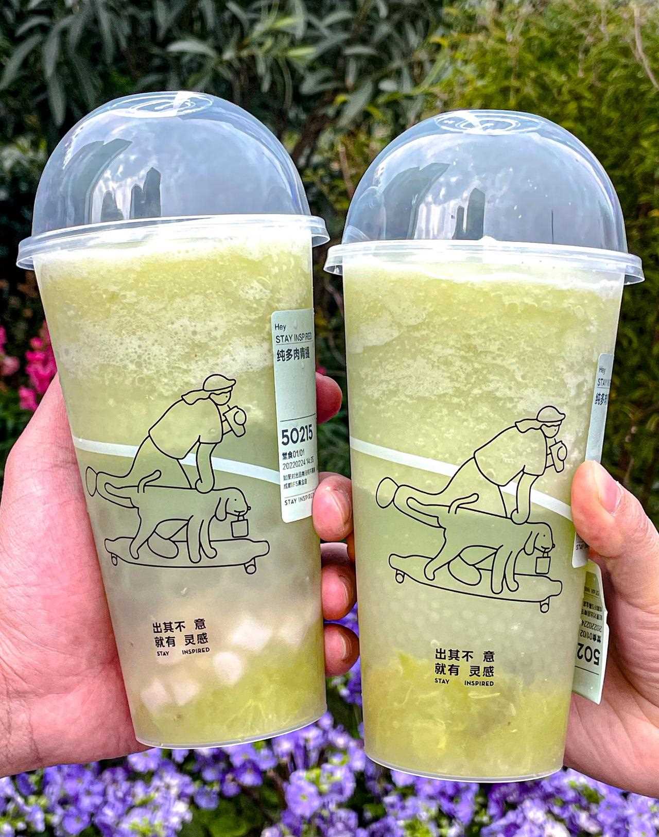喜茶青提