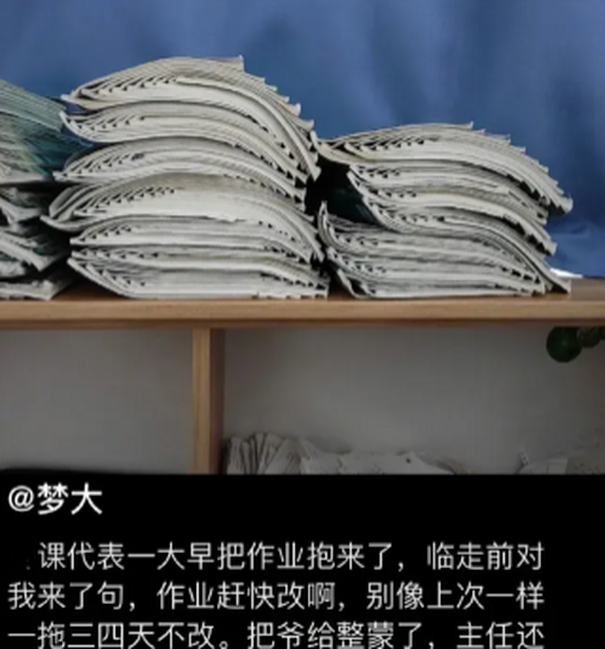 懒得写作业的学生长大了