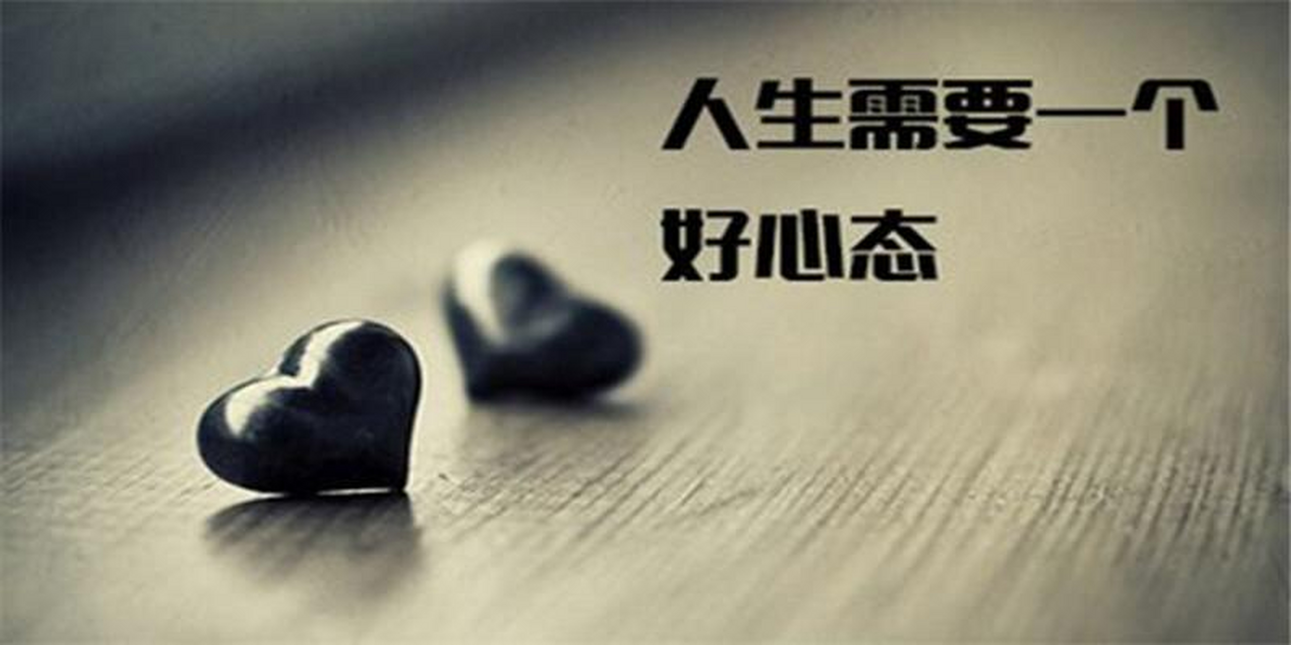 健康养生# #健康生活经验# #积极心态青春期保持乐观心态# #积极心态