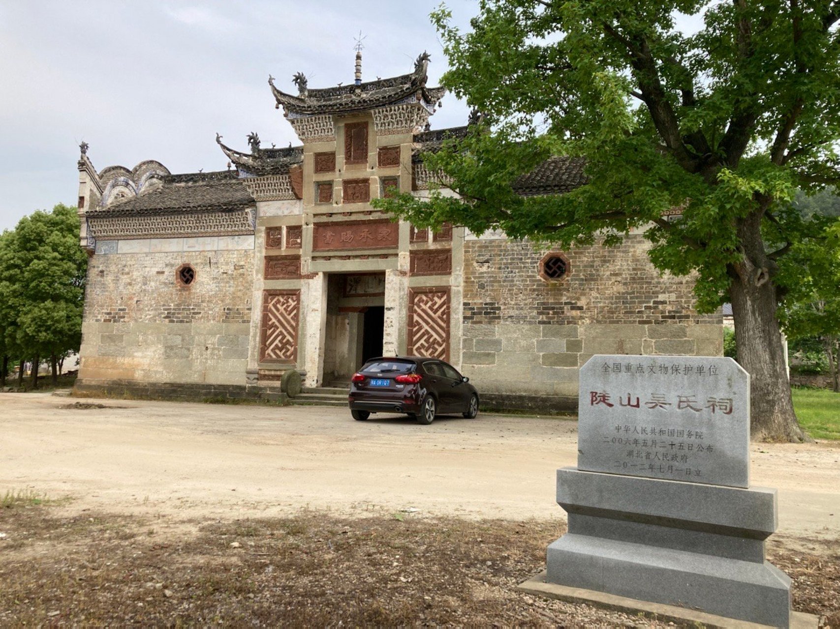 红安 双城塔·陡山吴氏祠双城塔,国保七批,始建年份不详,形制推断为