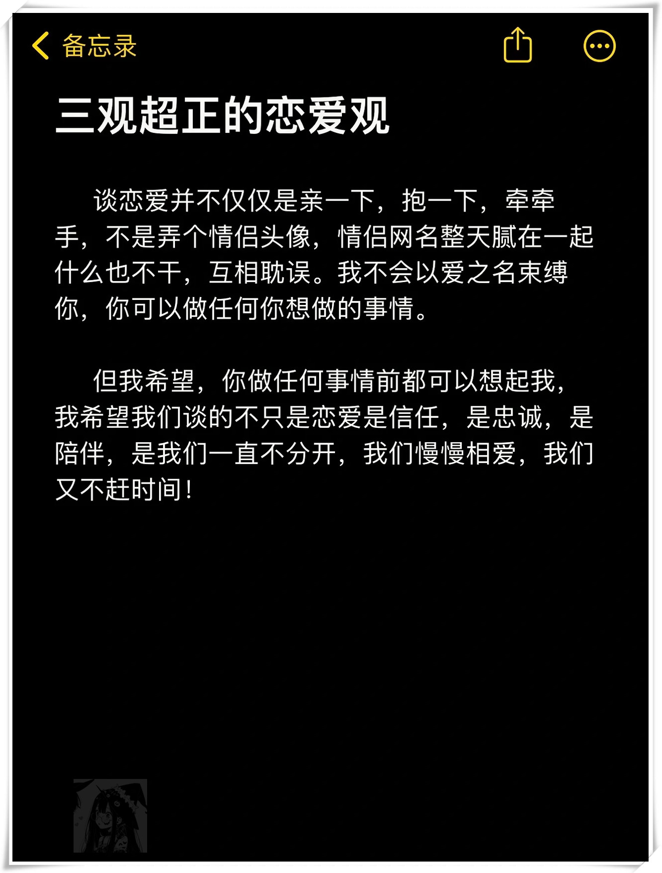 谈恋爱可以做什么亲密行为恋爱秘籍