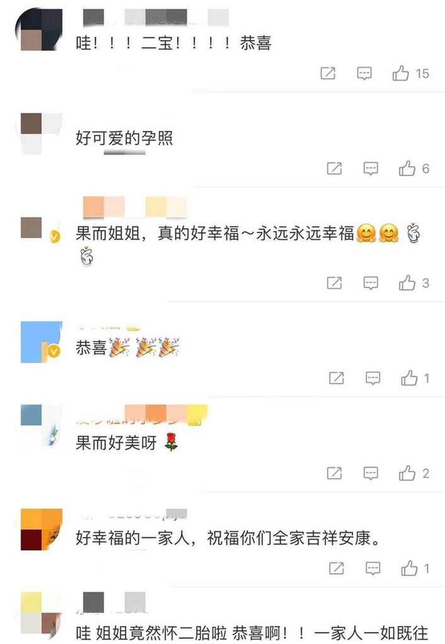 35岁美女主持张杨果而喜获二胎!孕肚照俏皮可爱 网友:只胖肚子