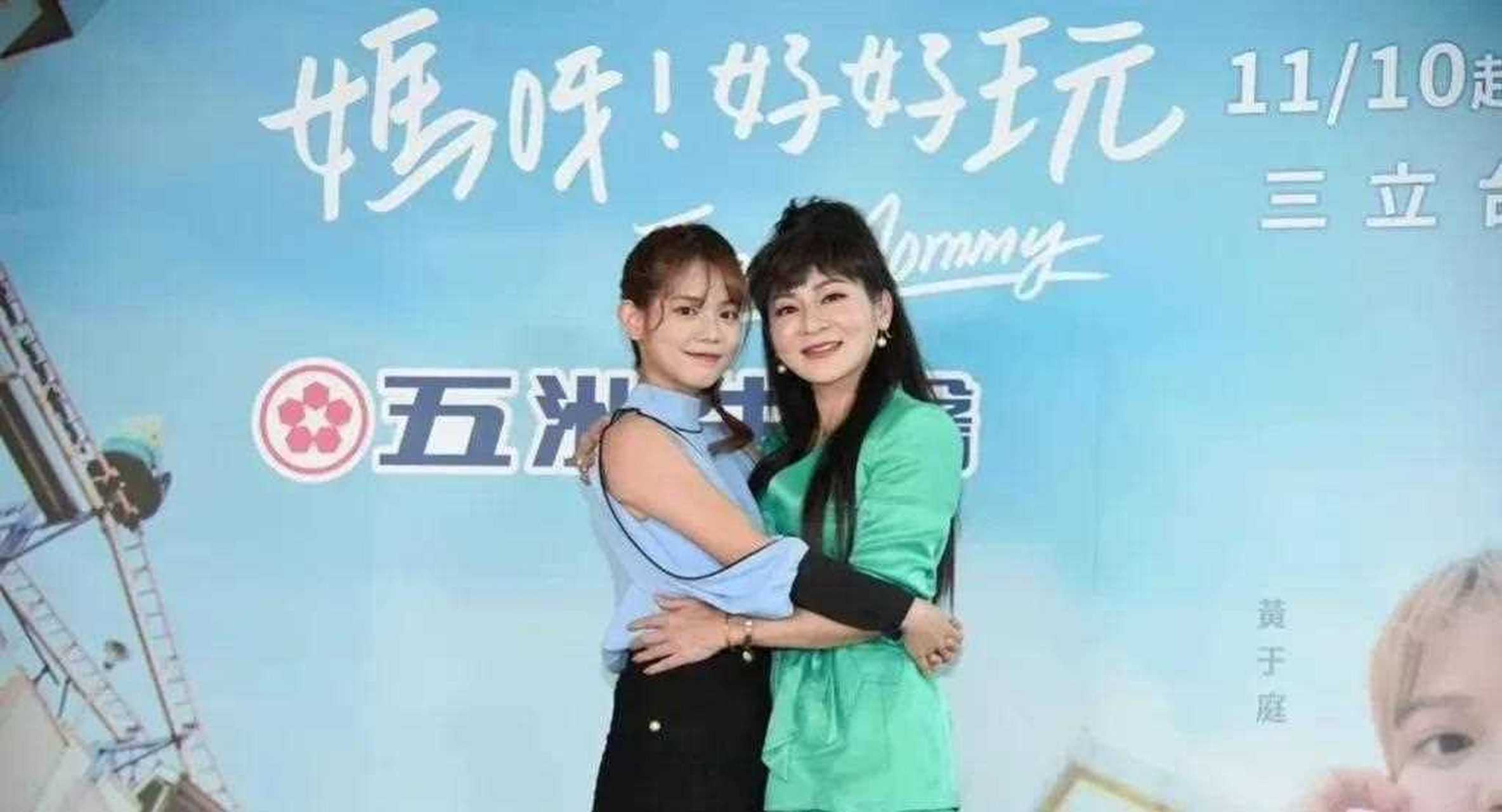 王彩桦 的大女儿黄于庭首度携手主持三立全新旅游节目《妈呀!