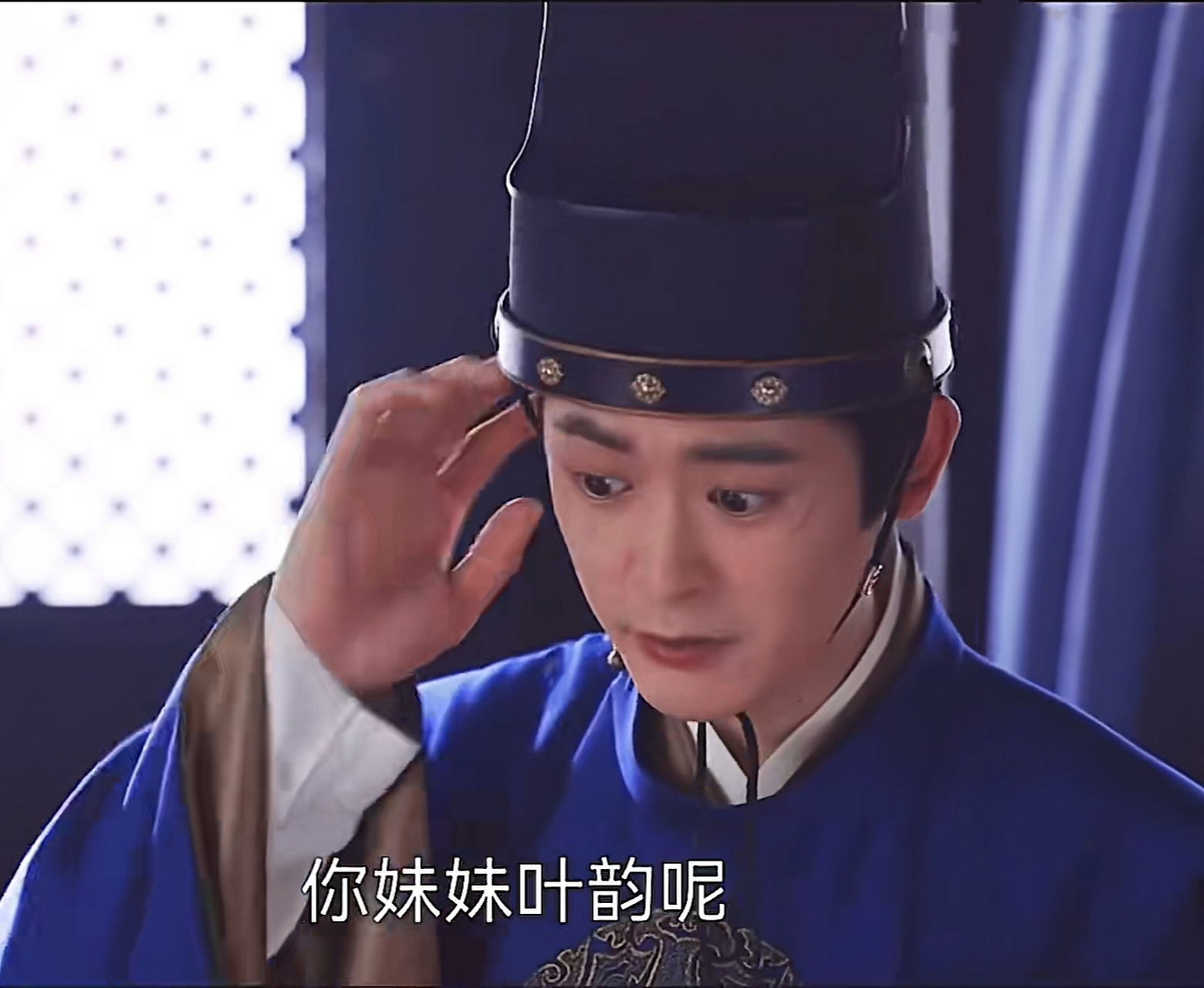 长风渡# 沈明表白叶韵被拒绝后大哭一场!