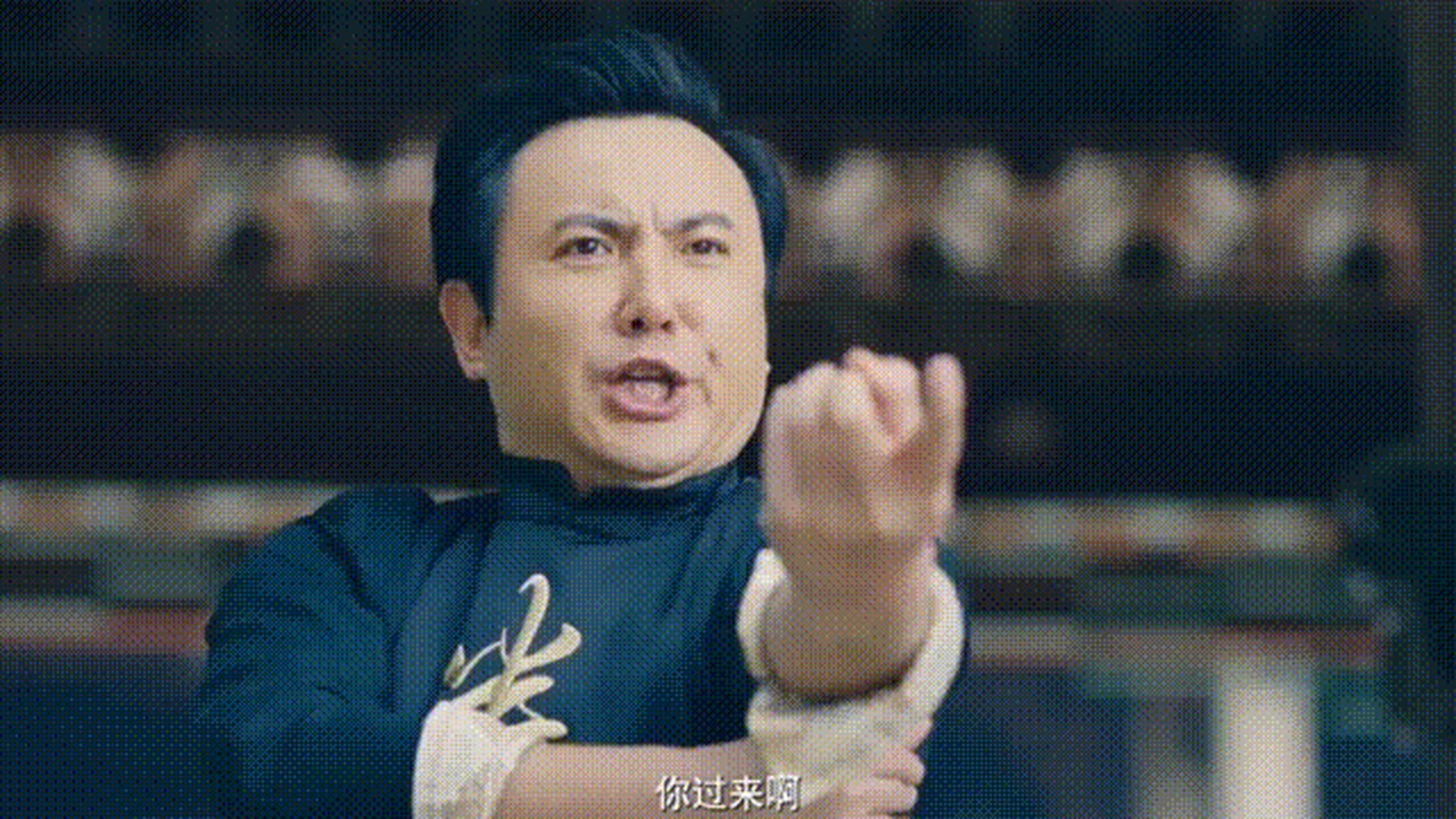 沈腾你过来啊 六小龄童之灵堂麦片鬼畜素材重置版