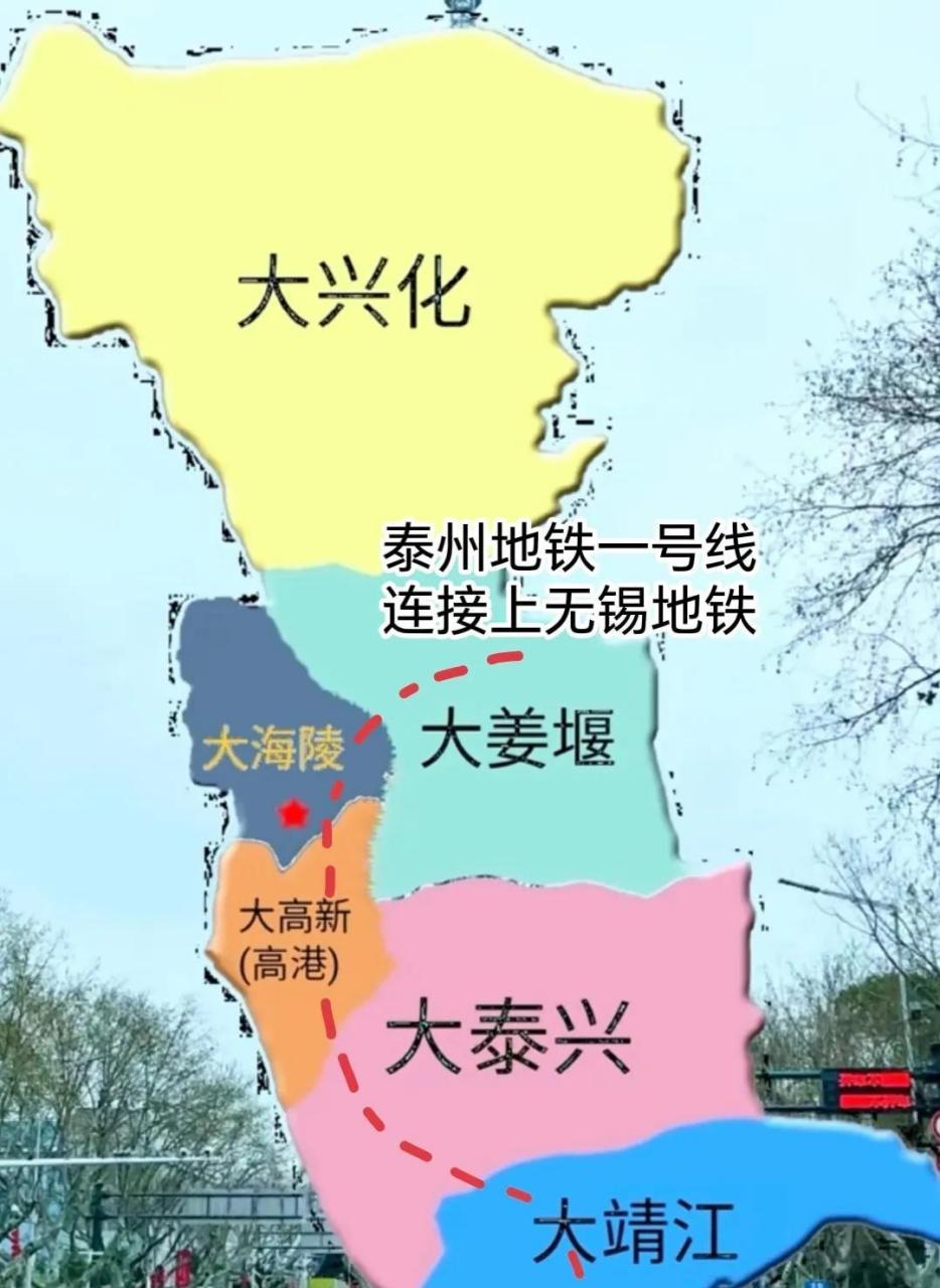 江苏下一个地铁城市极有可能是泰州,理由如下:泰州的地理位置特别好