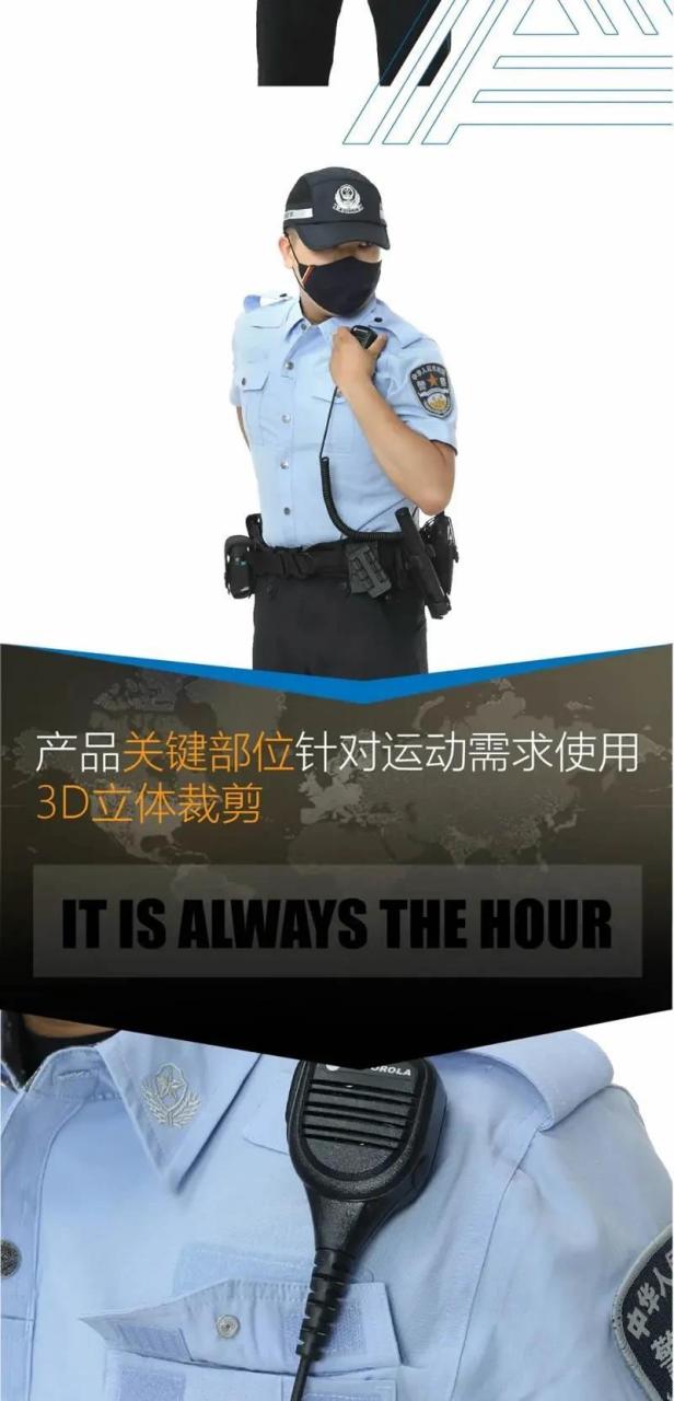 警察夏执勤服束腰款图片