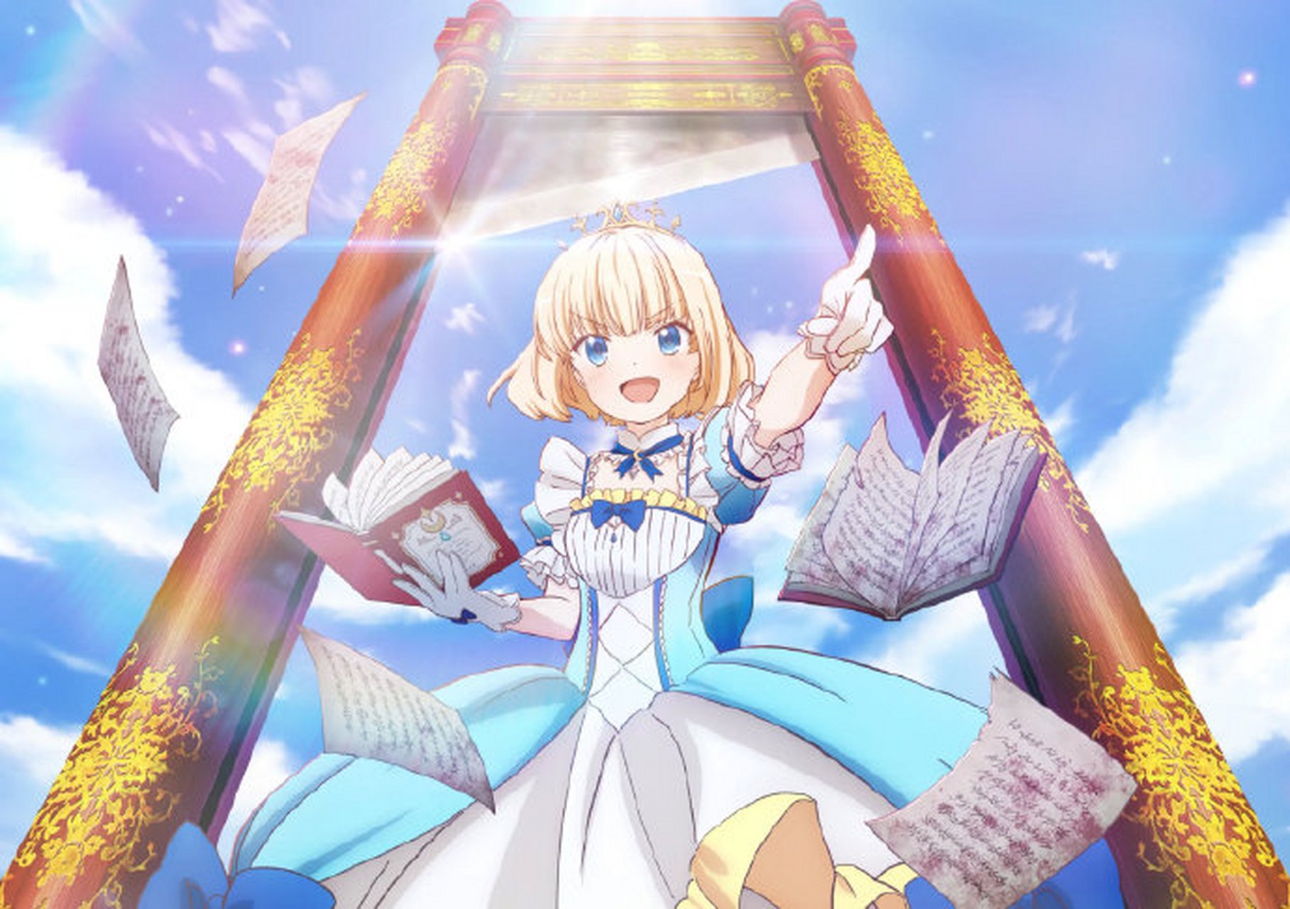 「堤亚穆帝国物语」tv动画视觉图公开 #经典动漫#  #堤亚穆帝国物语