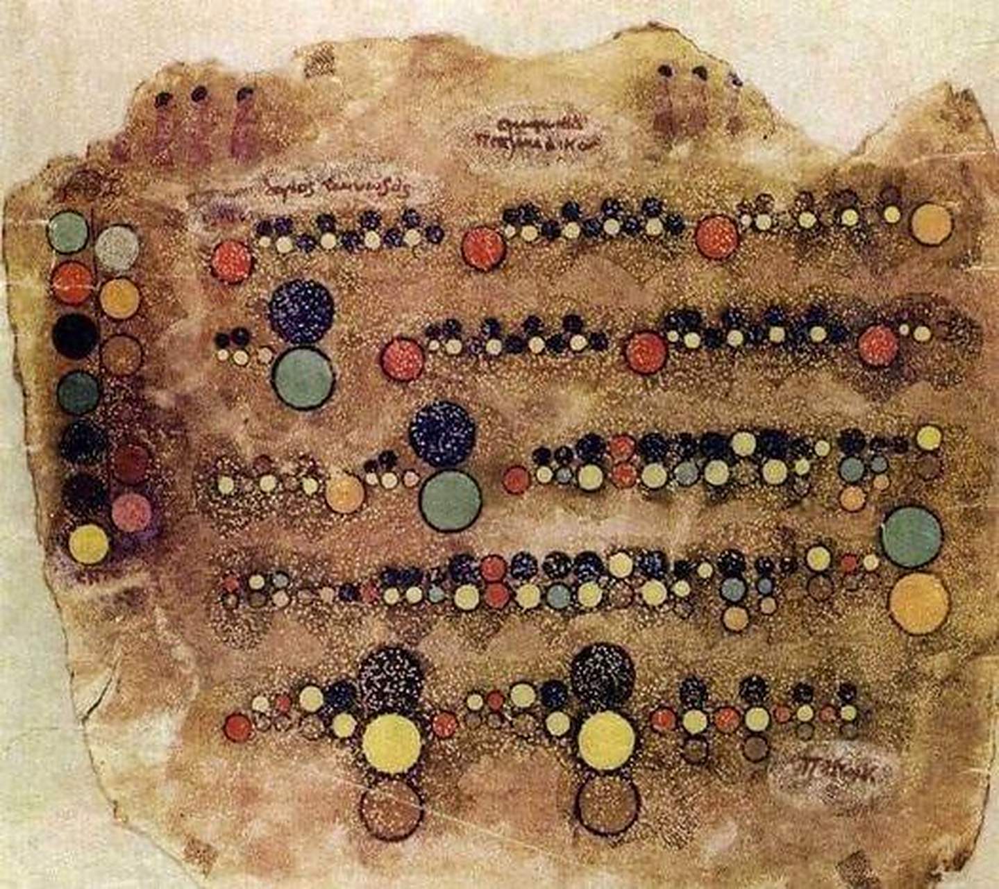 领动计划# 科普特人(埃及的基督徒)的音符,科普特语中最稀有和最令人