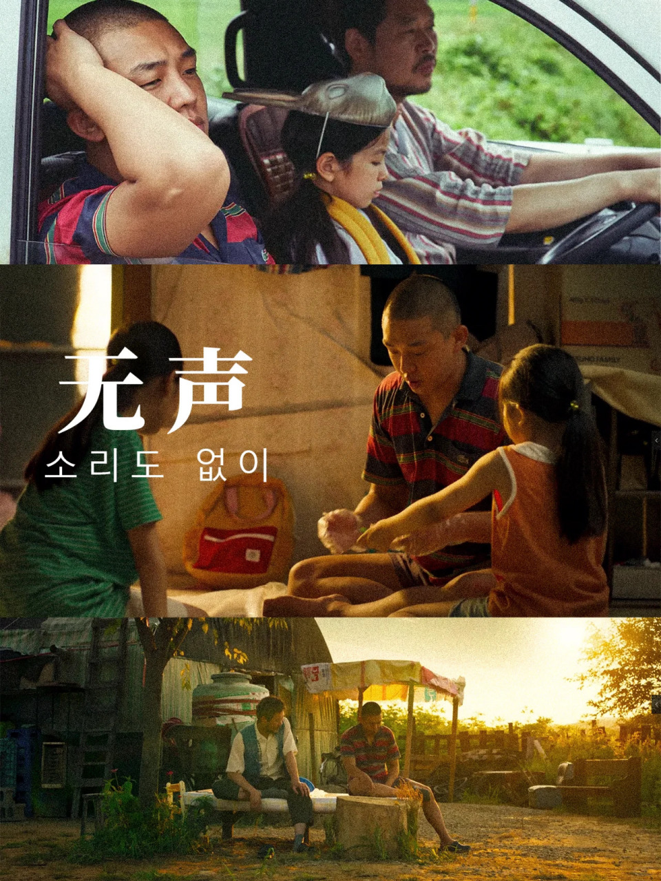 犯罪电影刘亚仁 韩国85后演技天花板 "电影《无声》并不是那种充满