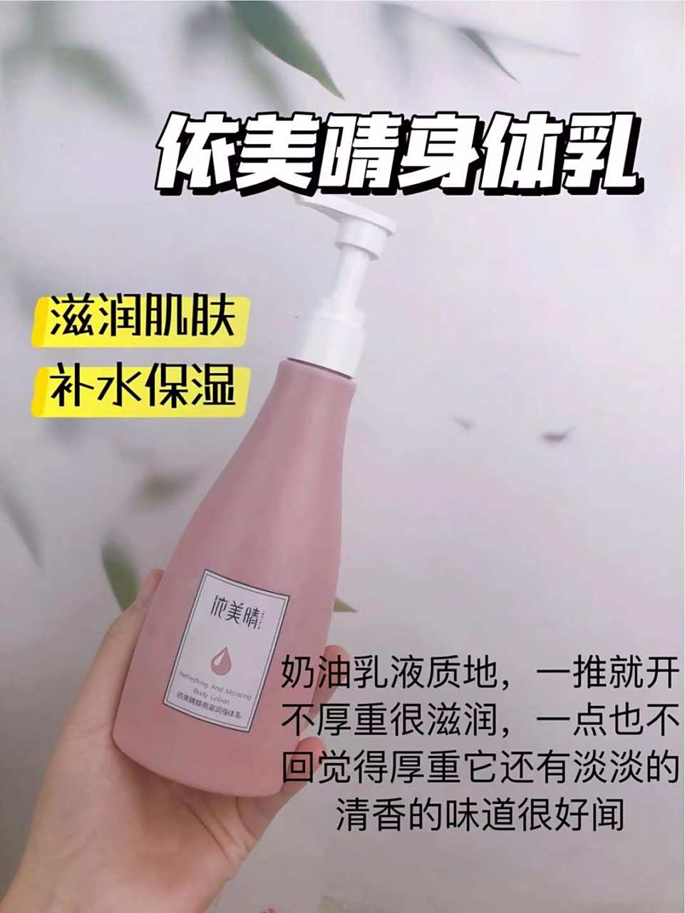 美白身体乳黑黄（美白身体乳全身美白）