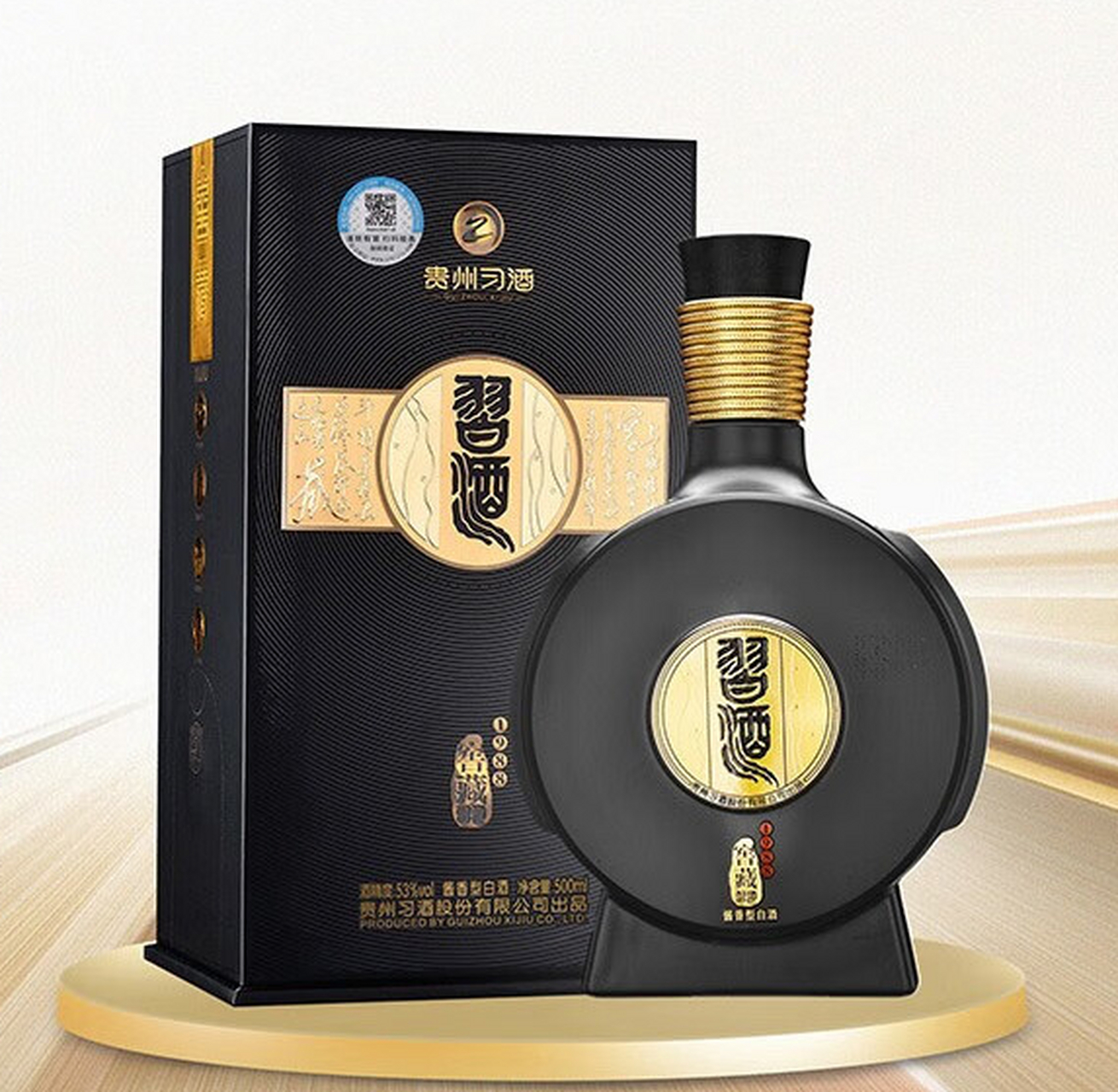 人到中年要么别喝酒,要喝就喝这4款纯粮酒,均不含一滴香精,大可放心喝