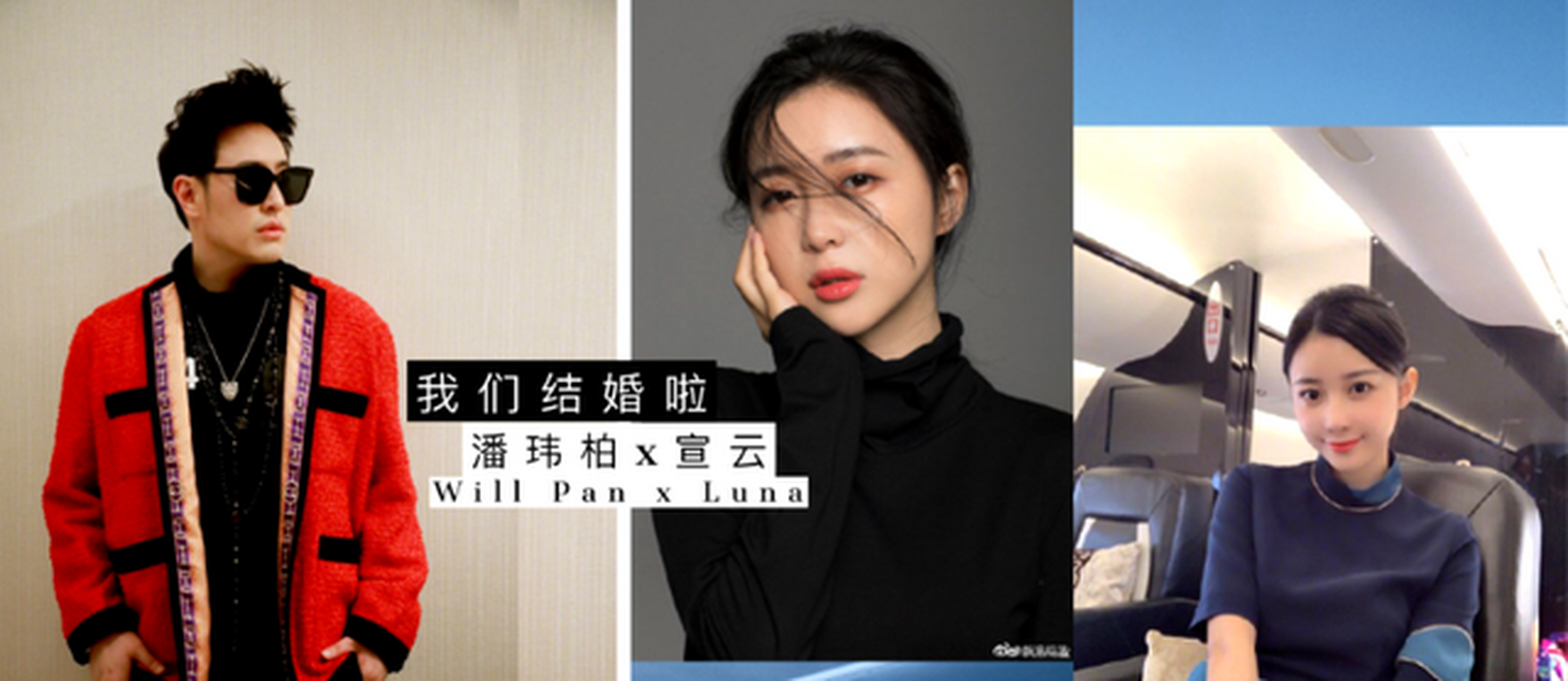 据悉,39岁的潘玮柏的另一半luna宣云只有26岁,比潘玮柏小了整整13岁