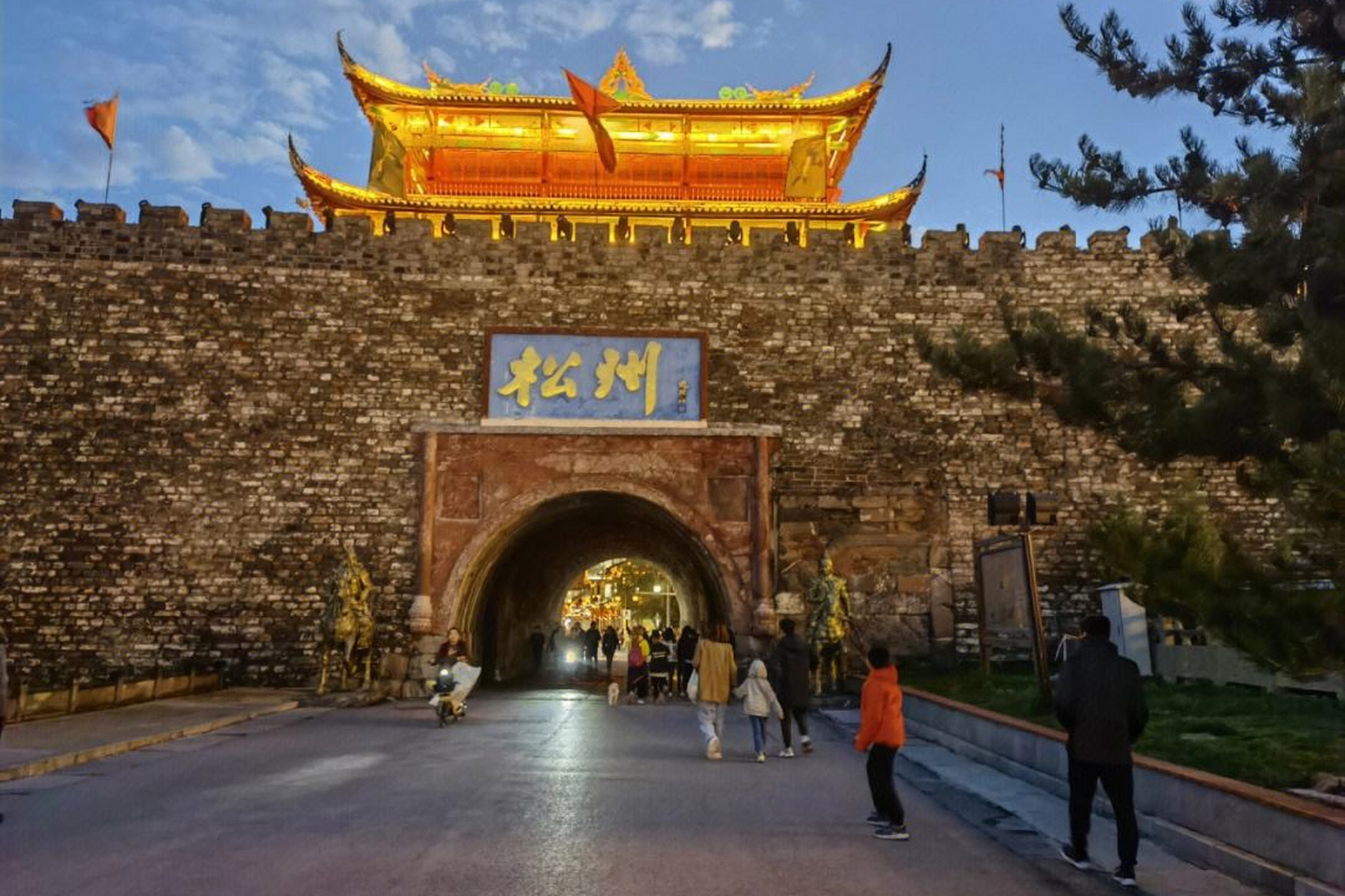 松州古城旅行攻略  欢迎来到松州古城,一座历史悠久