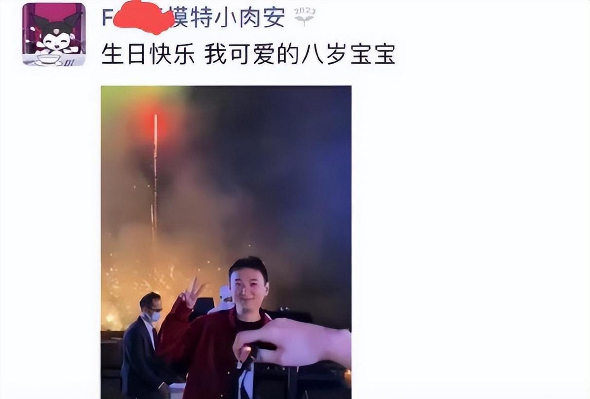 生日蛋糕事件王思聪图片