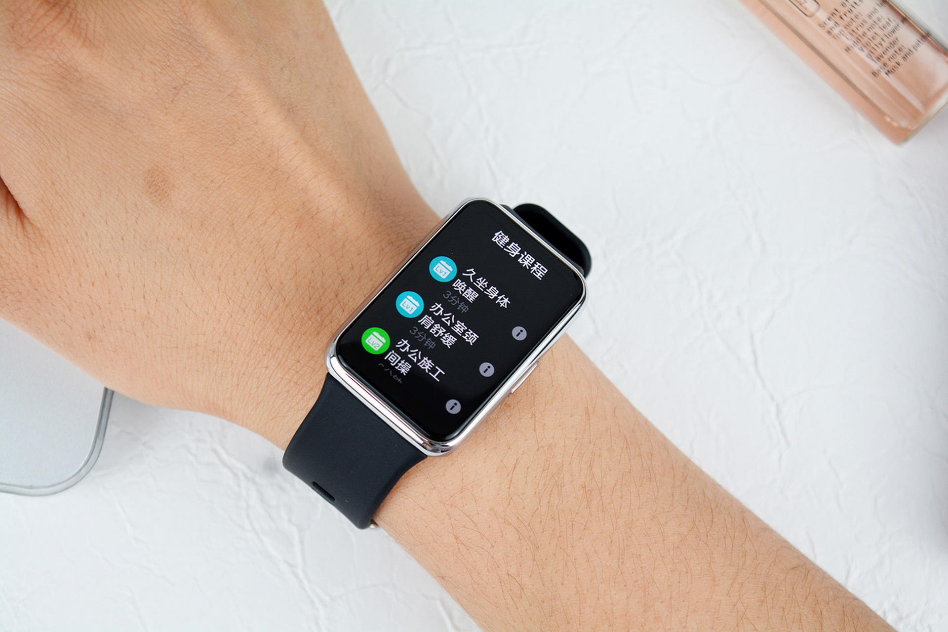 我一直在用的这款华为huawei watch fit 雅致版手表,给我的体验不像