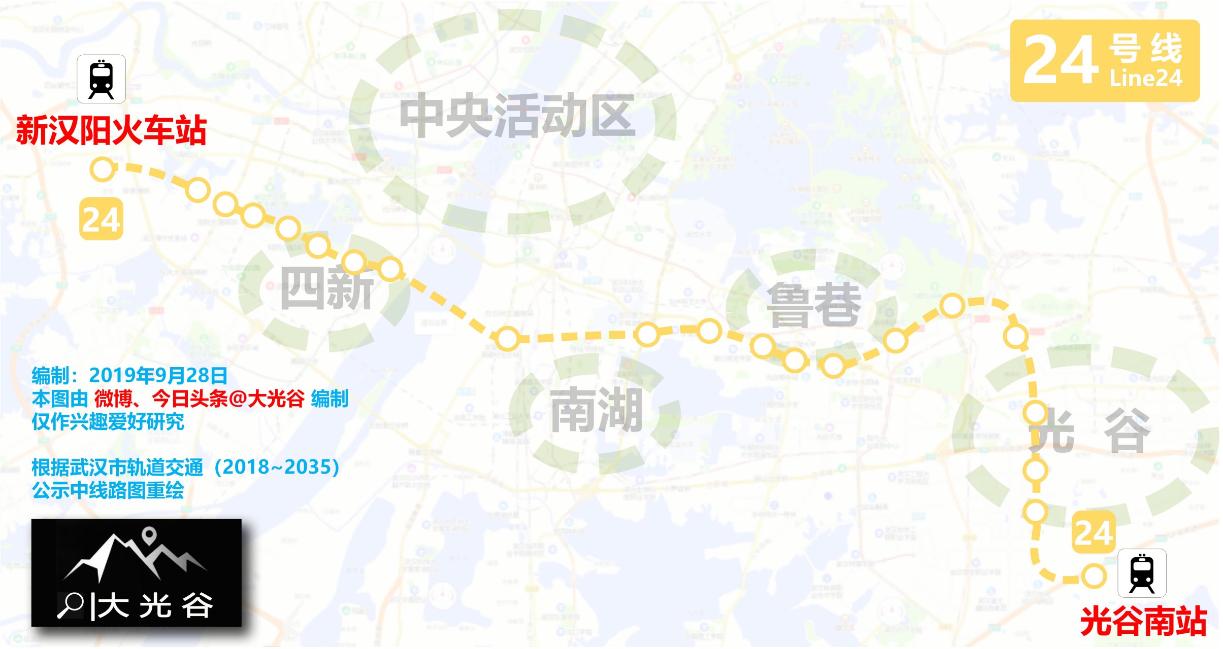 武汉地铁24号线光谷段一规划站点位置出炉 根据新一轮轨道交通线网