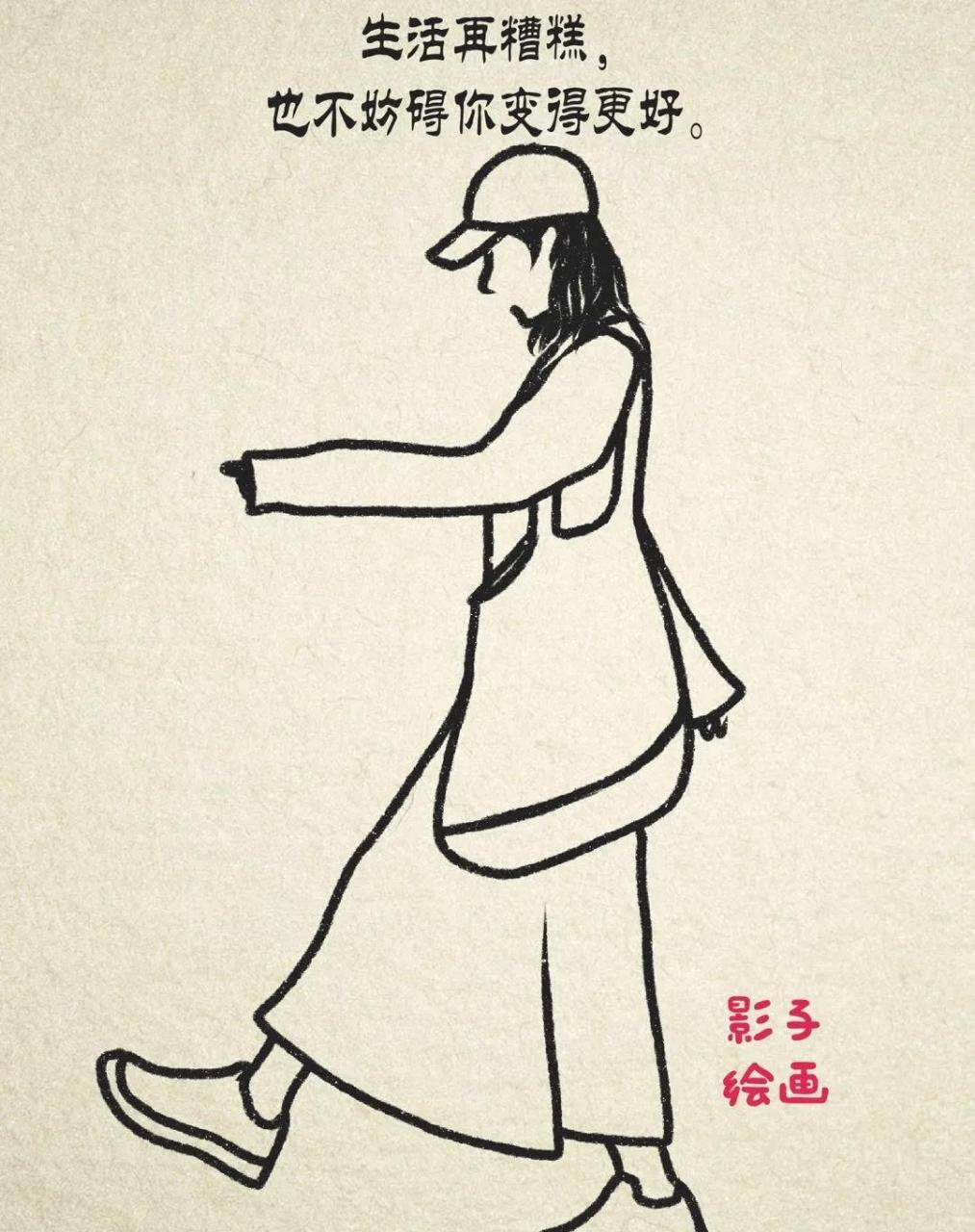 才能看到美丽的风景; 淡然的心胸, 才能拥有快乐的心情; 简单的心境