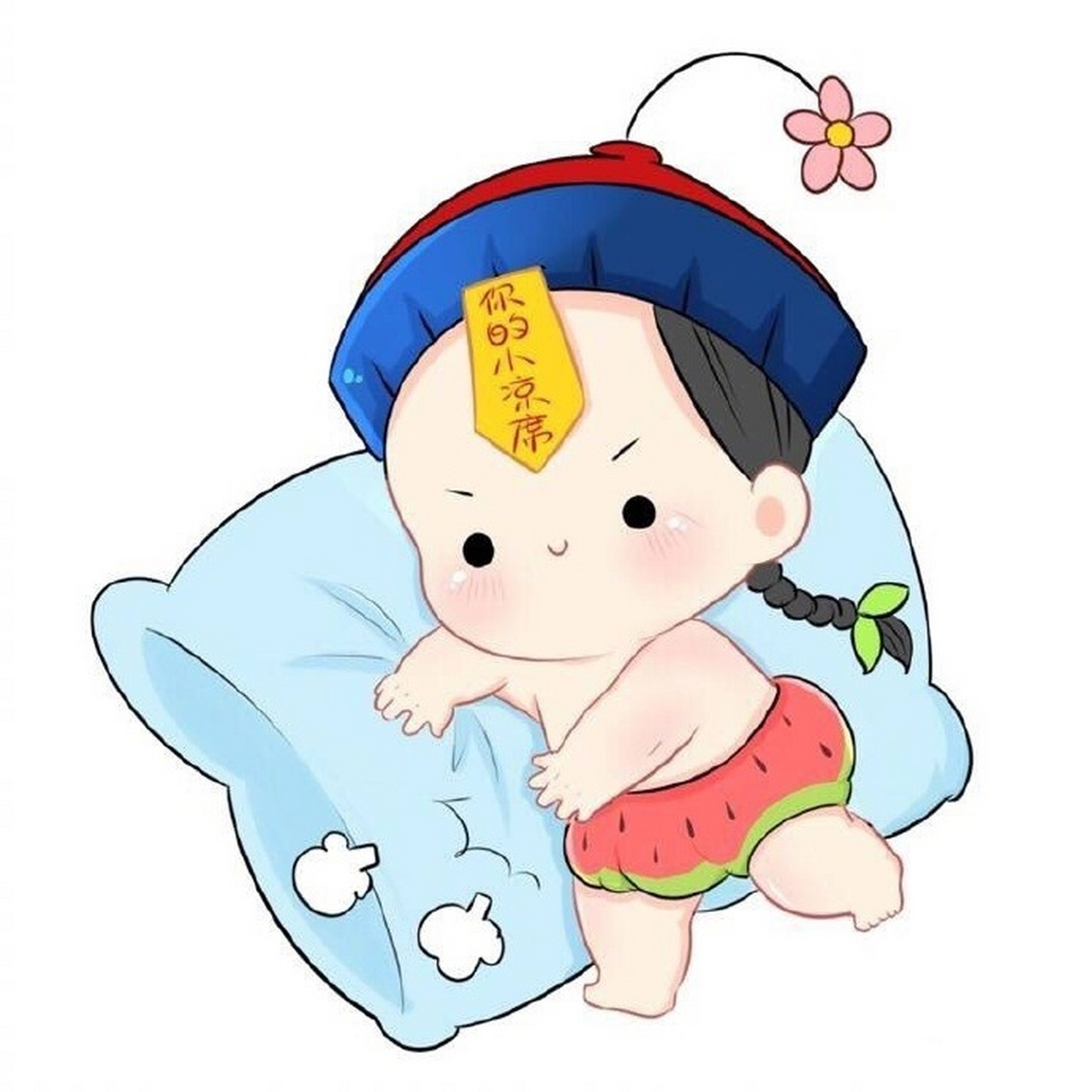 次元饭# 捡来的没错了