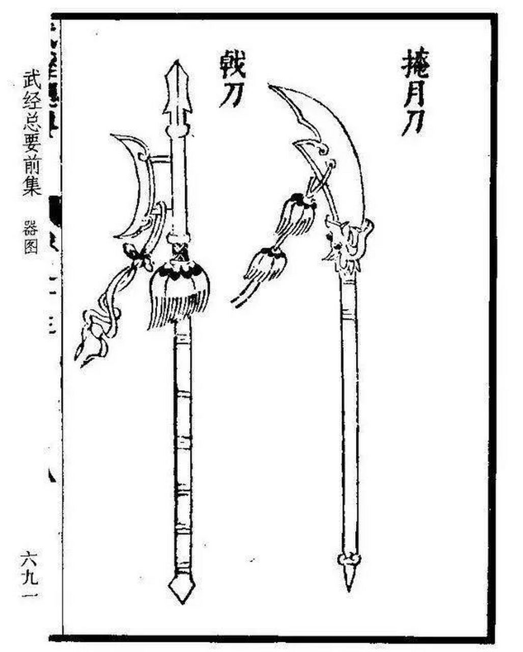 因被《三国演义》误导,很多人以为关羽的武器是青龙掩月刀,那历史上