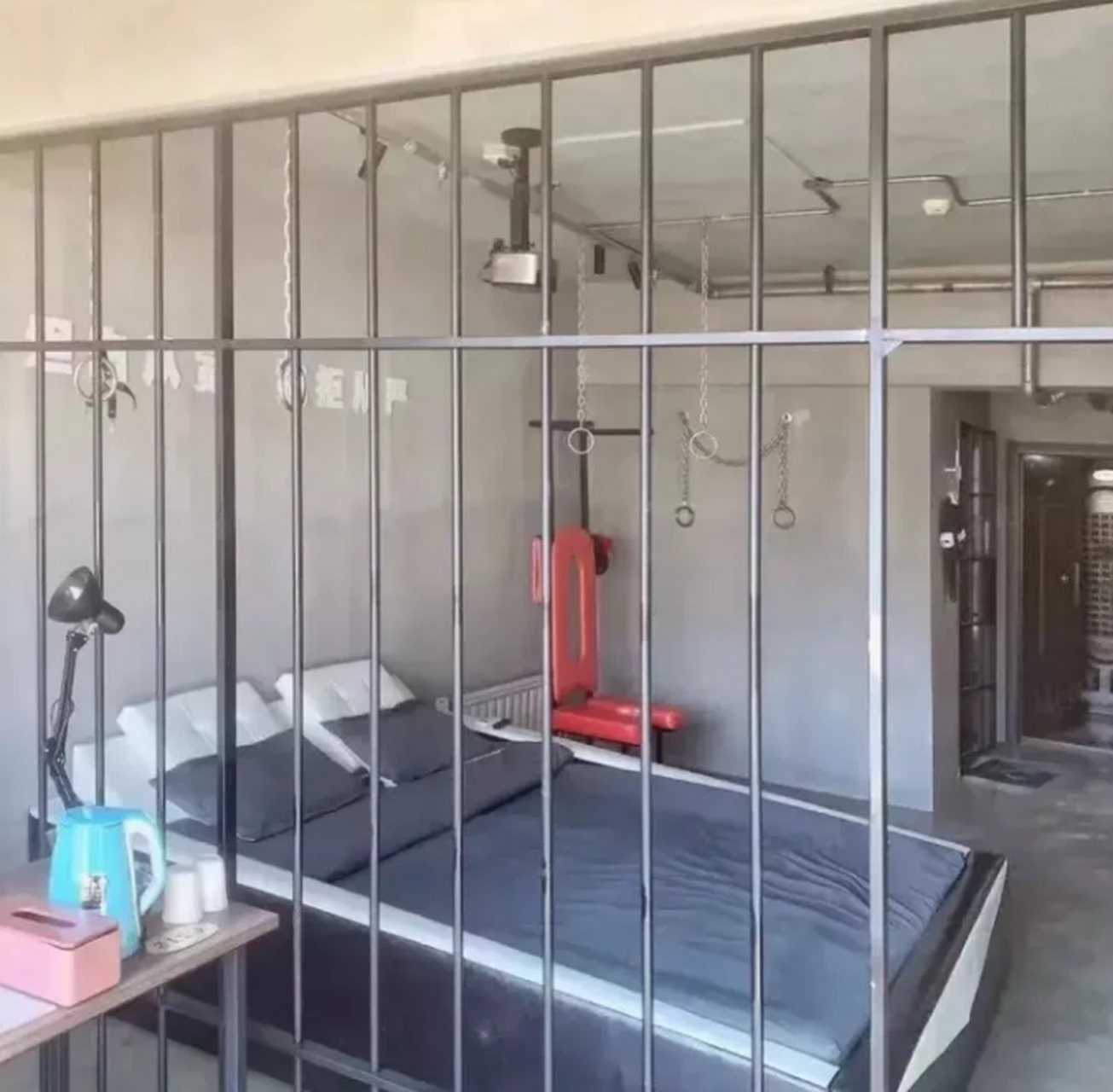 某酒店监狱主题房