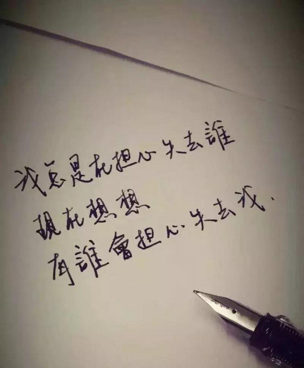 顽强的毅力可以征服世界上任何一座高峰.——耿更斯 2.