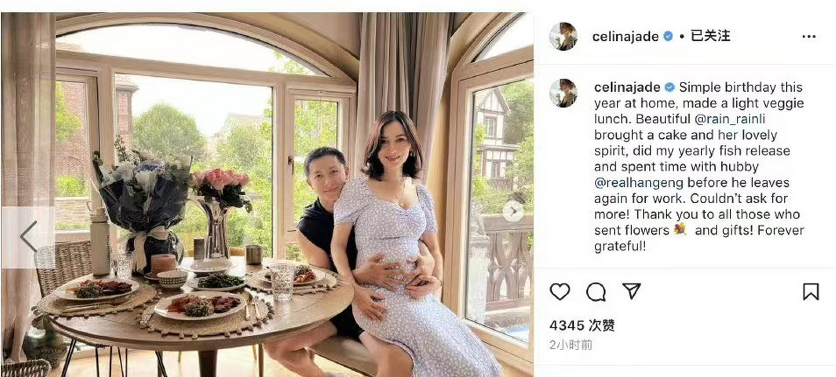 37岁卢靖姗穿碎花裙孕肚好大,却越来越美了