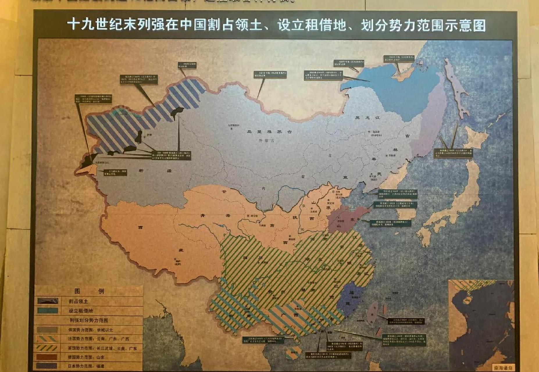 十九世纪末列强在中国侵占领土,设立租借地,划分势力范围示意图.