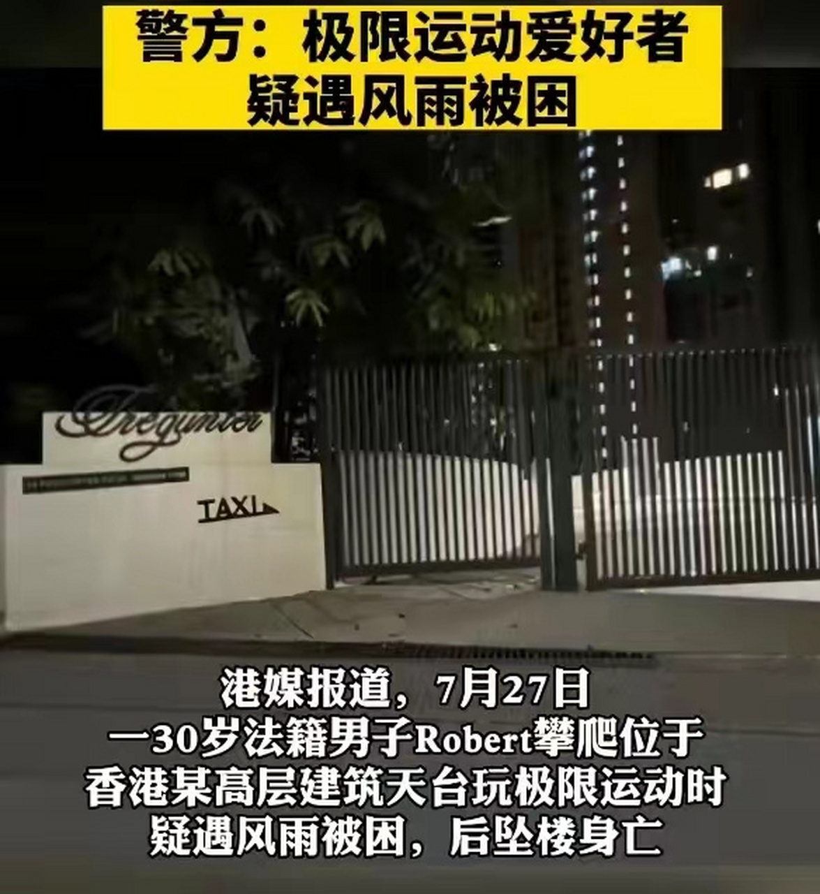 香港国籍，香港国籍和大陆国籍的区别