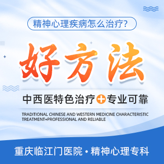 精神科看心理疾病吗(精神科可以看心理疾病吗)
