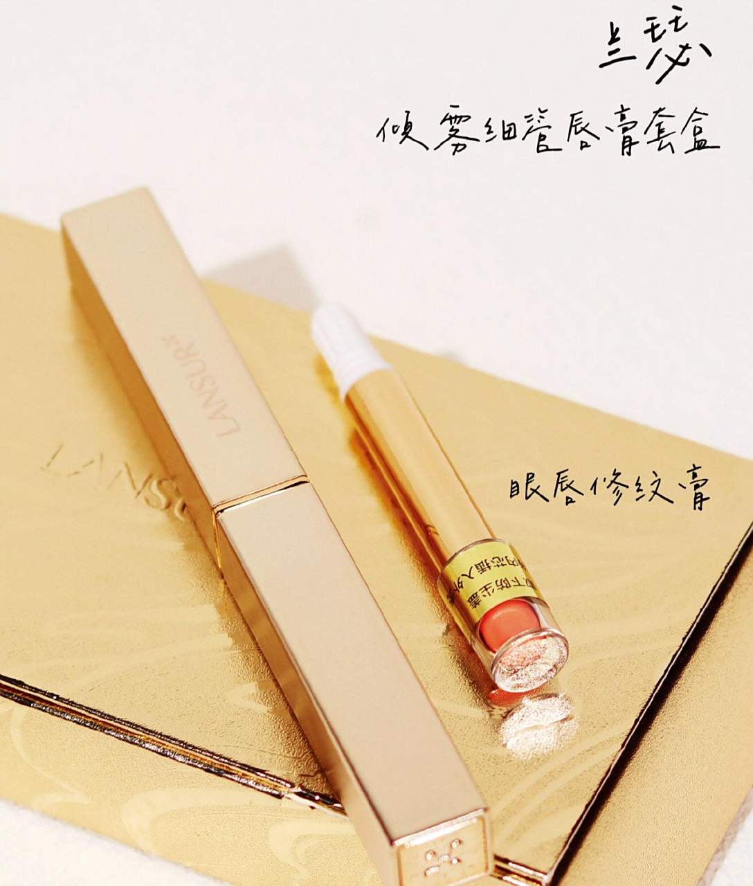 兰瑟唇膏好吗(兰瑟唇膏孕妇可以用吗)