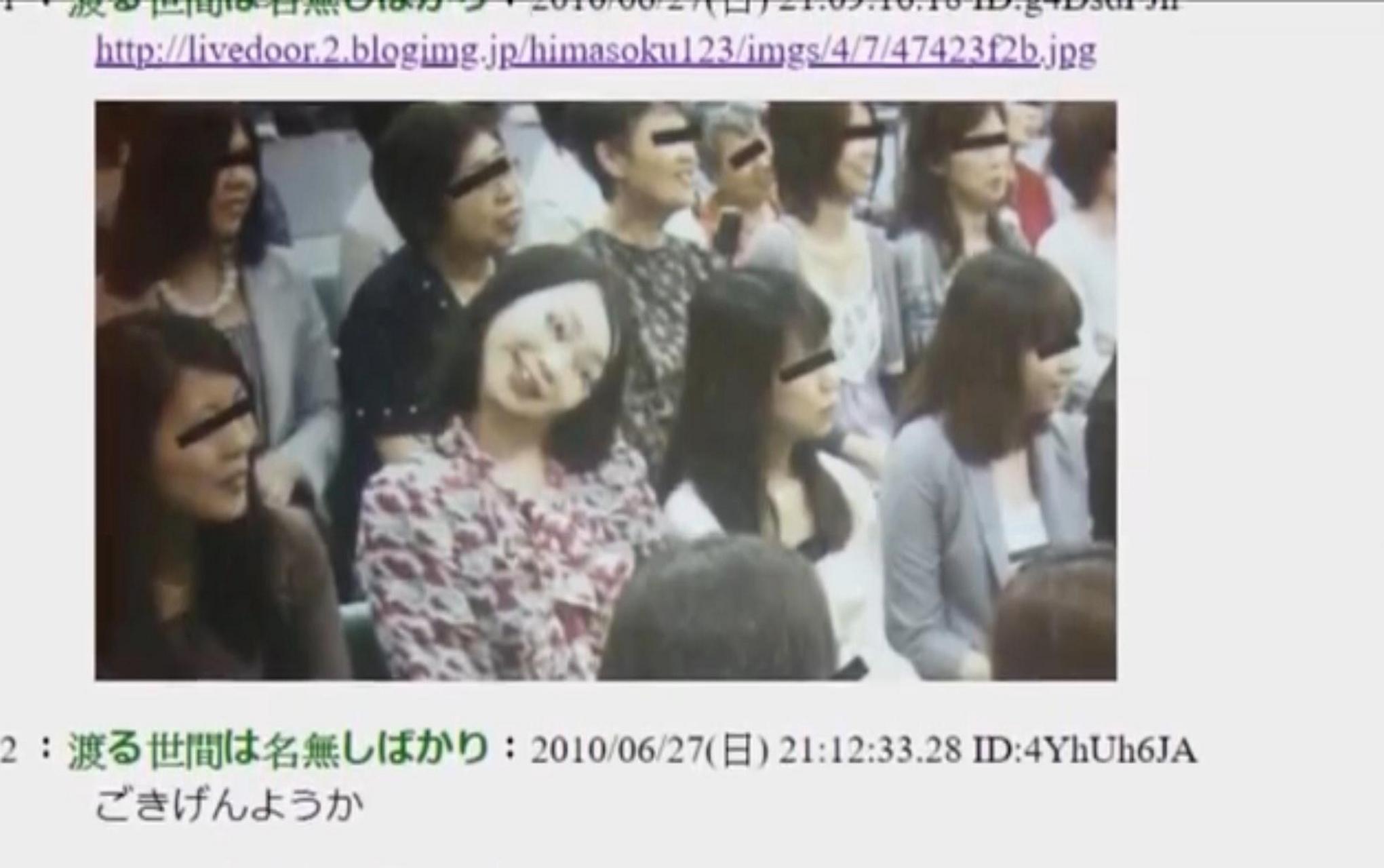 揭开号称日本十大灵异事件之一的歪头姐真相!