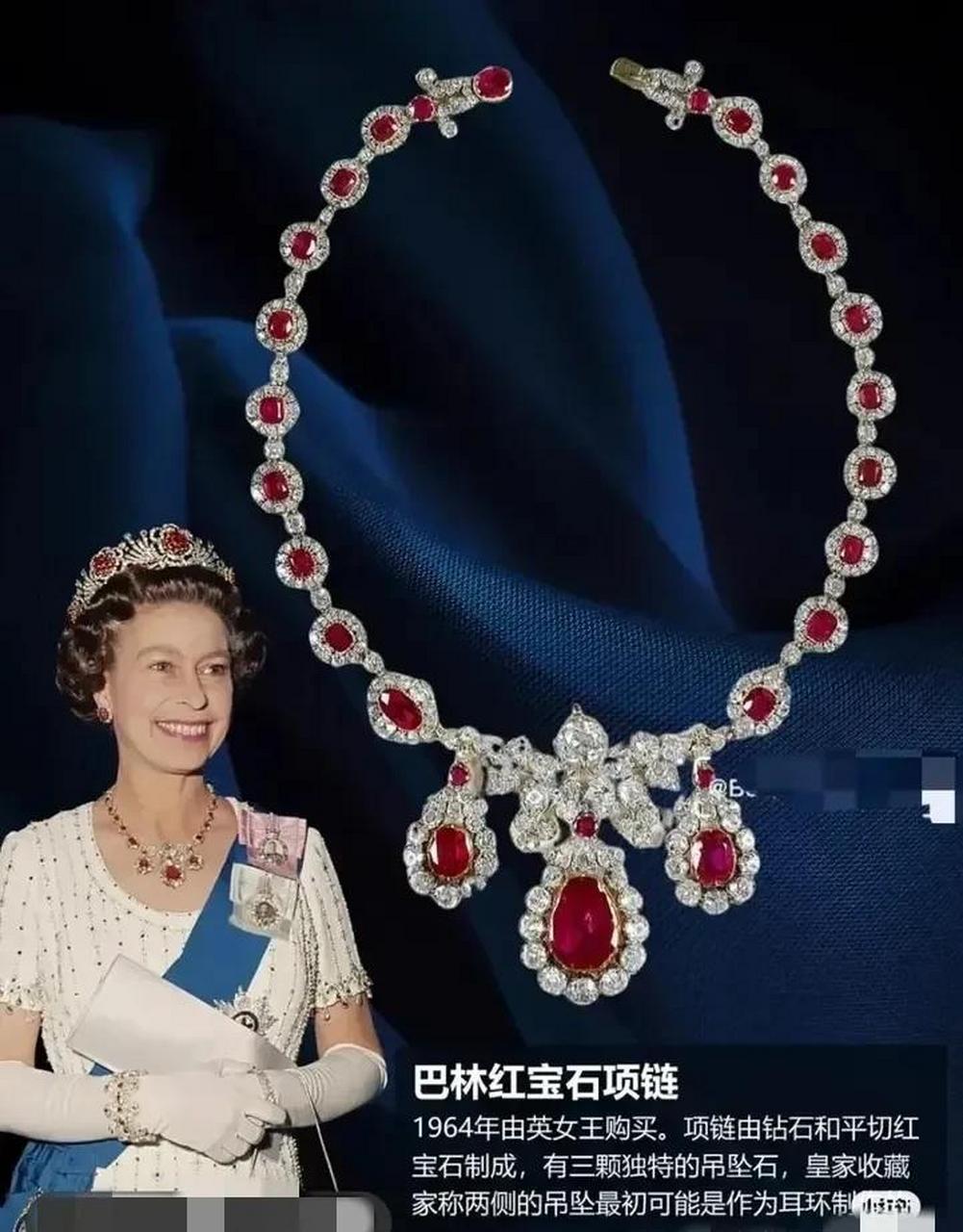 领动计划# 英国女王的部分珠宝!