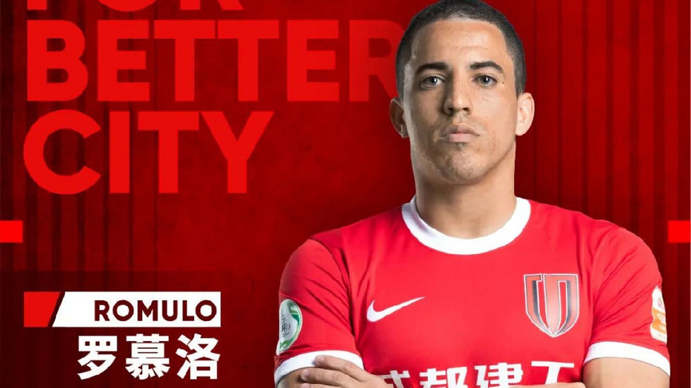 他出道于巴甲的巴伊亚,曾经入选过巴西国奥队,于202