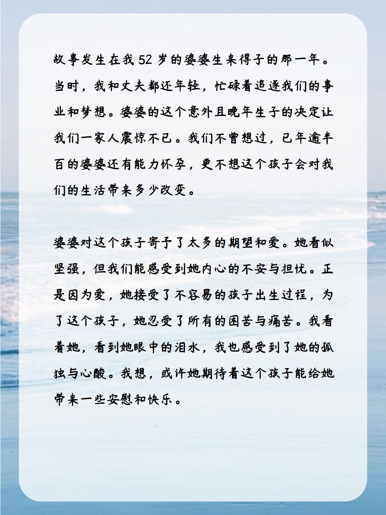 这是一个切身的故事