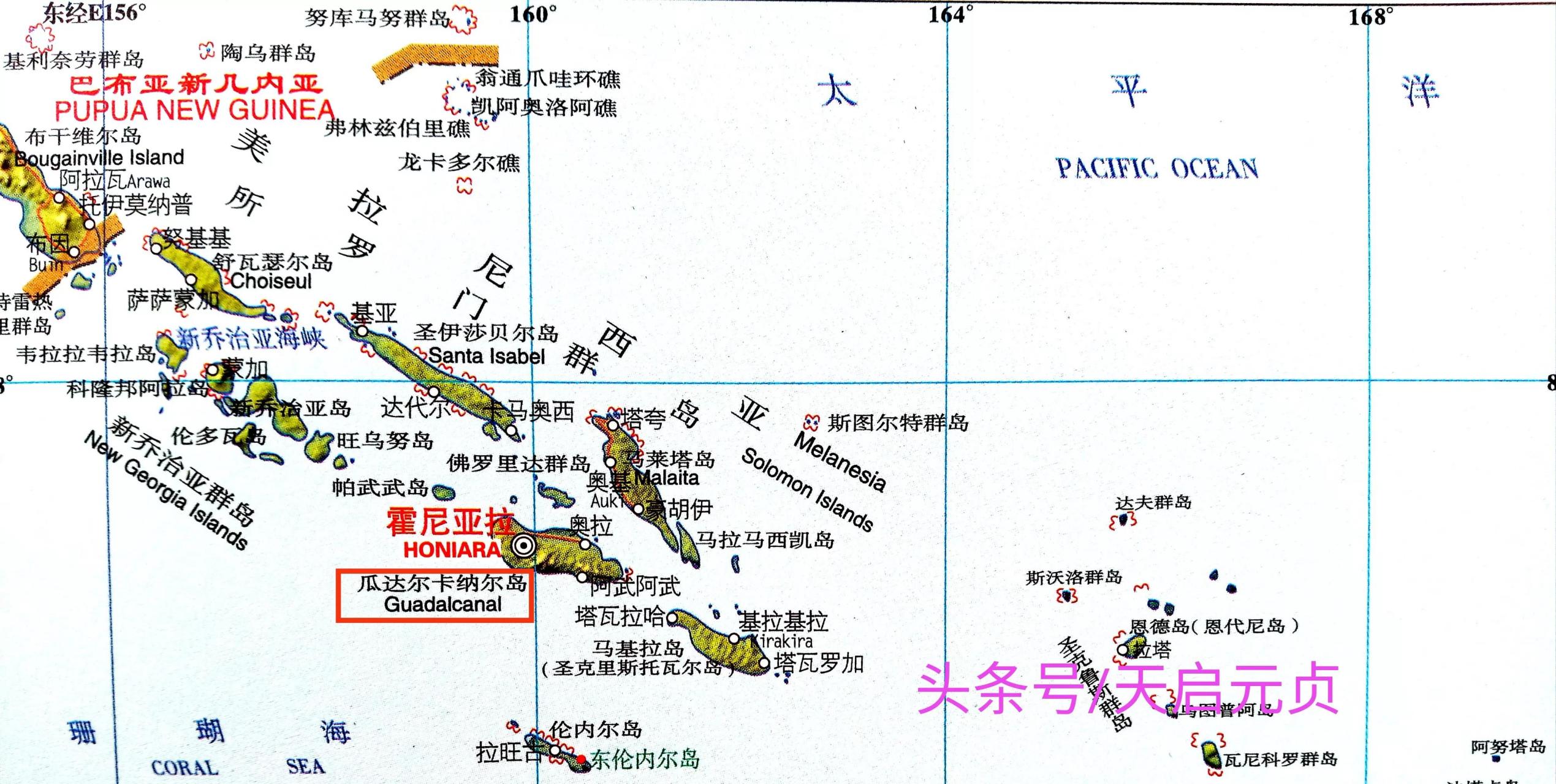 1 所罗门群岛面积2.