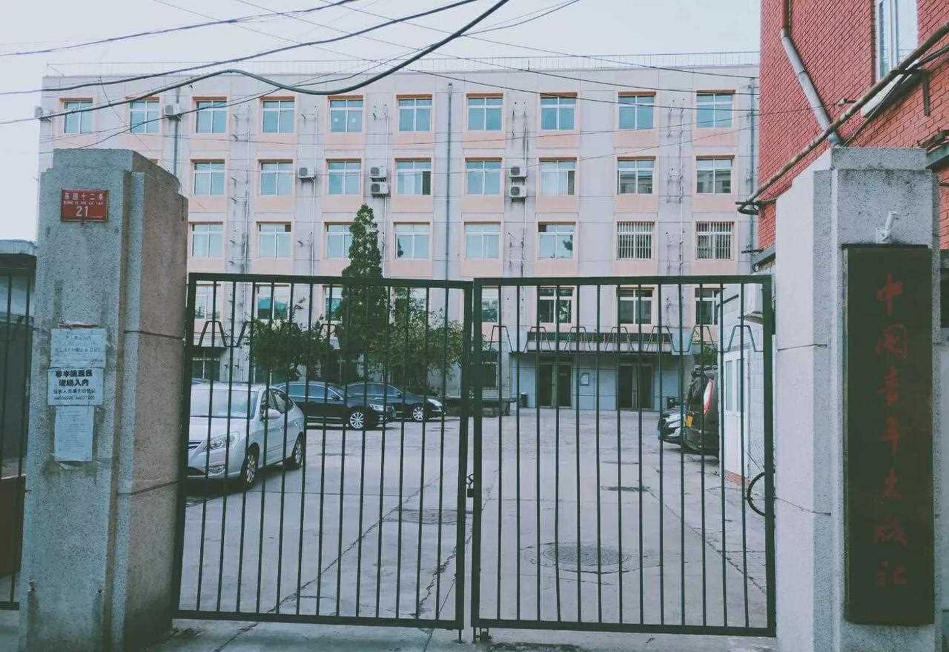 东四十二条是东四北大街东侧从南向北按顺序编号的第条胡同,故得名