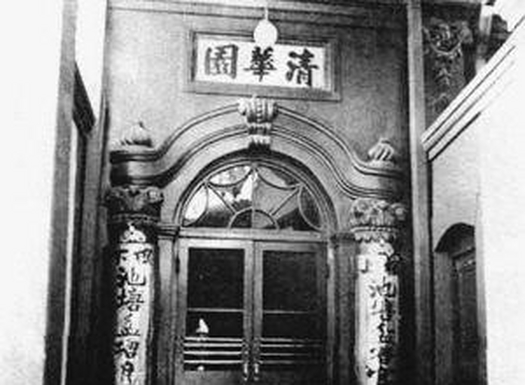 1908年,美國正式歸還庚子賠款.當然,這筆錢並不是直接還給清政府,有明