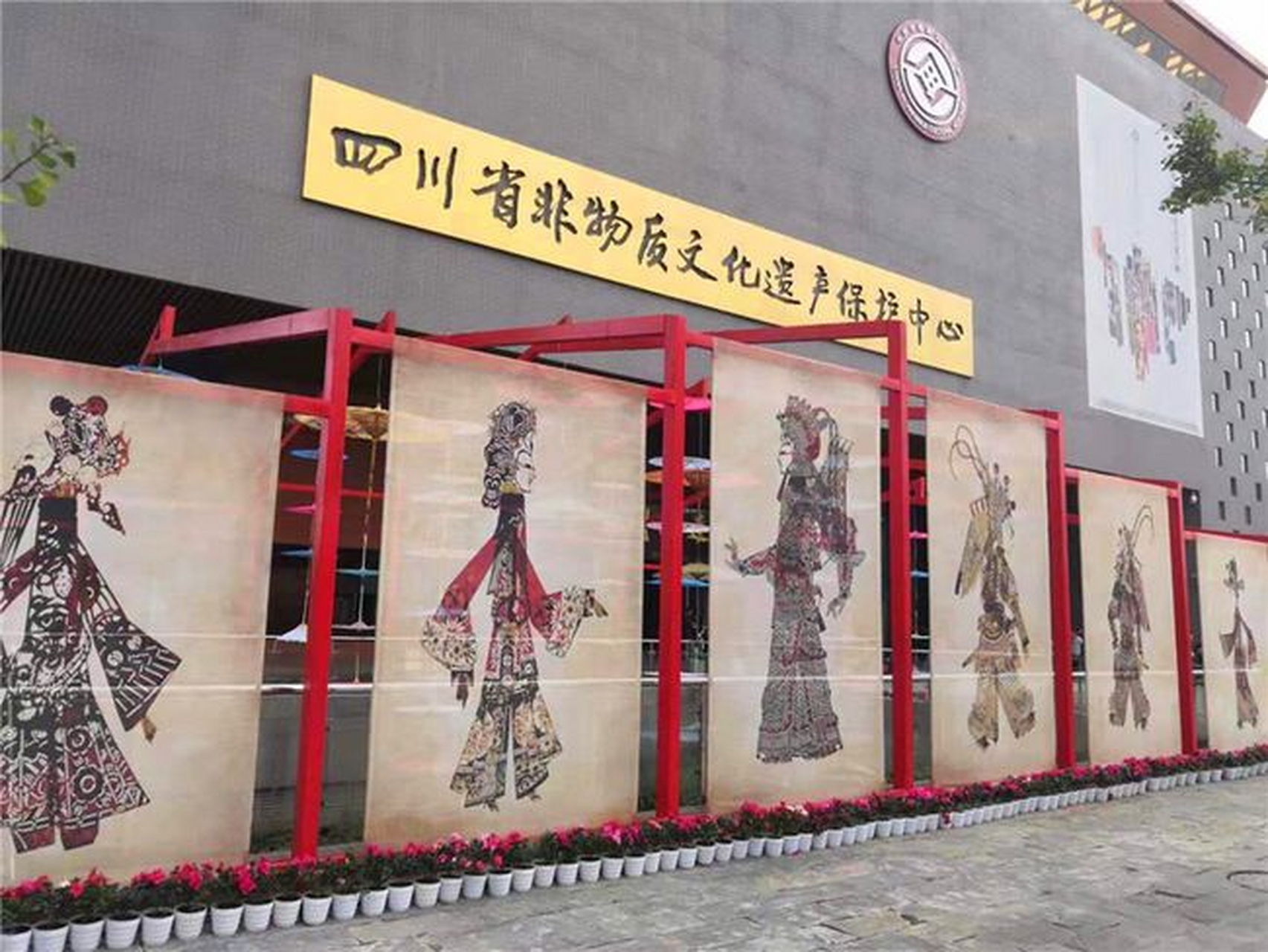 成都国际非物质文化遗产博览园:在这里汇聚了来自世界各地的非遗文化