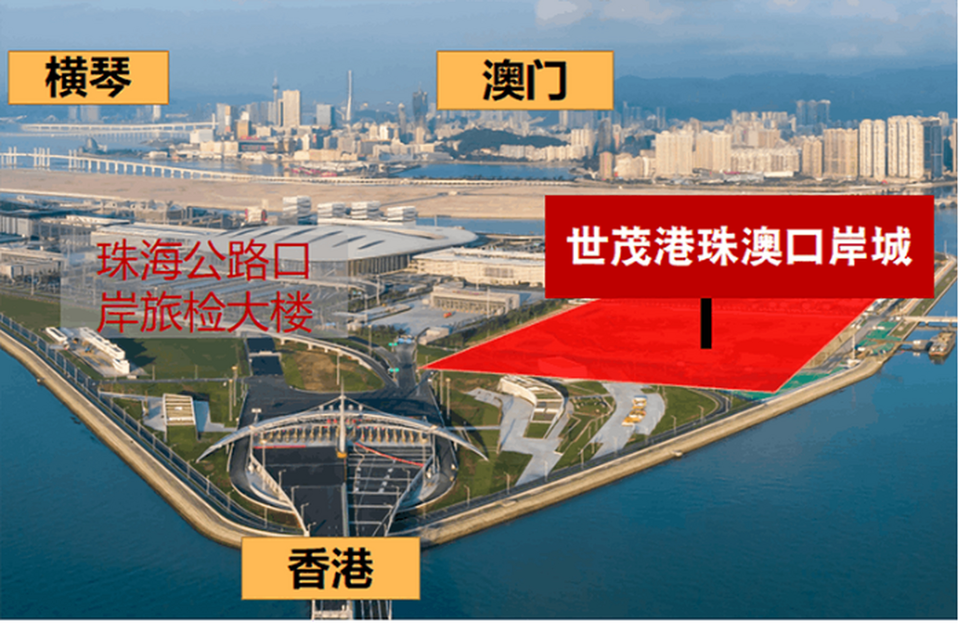 大湾区"新地标" 珠海世茂港珠澳口岸城占位港珠澳大桥人工岛之巅,位于