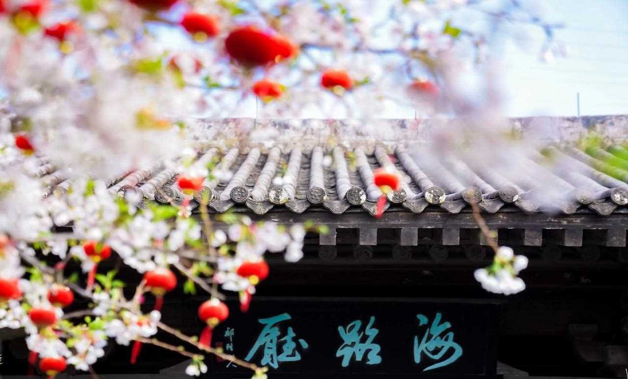 古香雅致的沈院,诉说孝女沈清的感人故事,亭台水榭,晴天碧日,每一帧