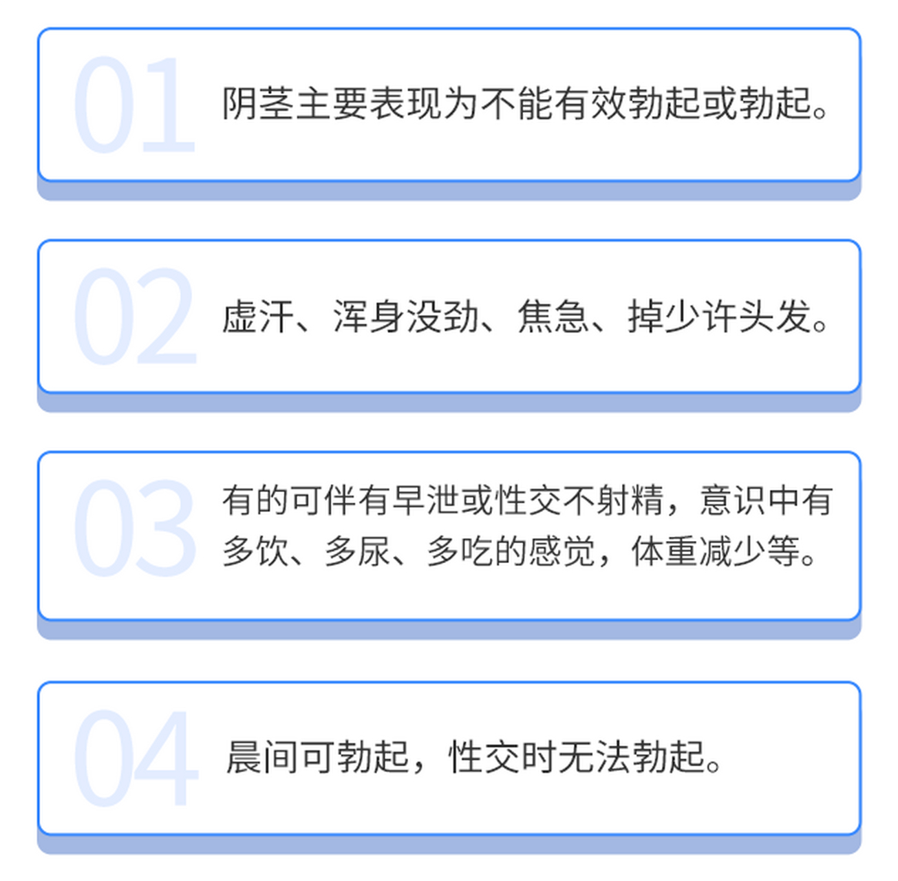 性功能软弱无力什么原因(性功能软弱无力什么原因女性)