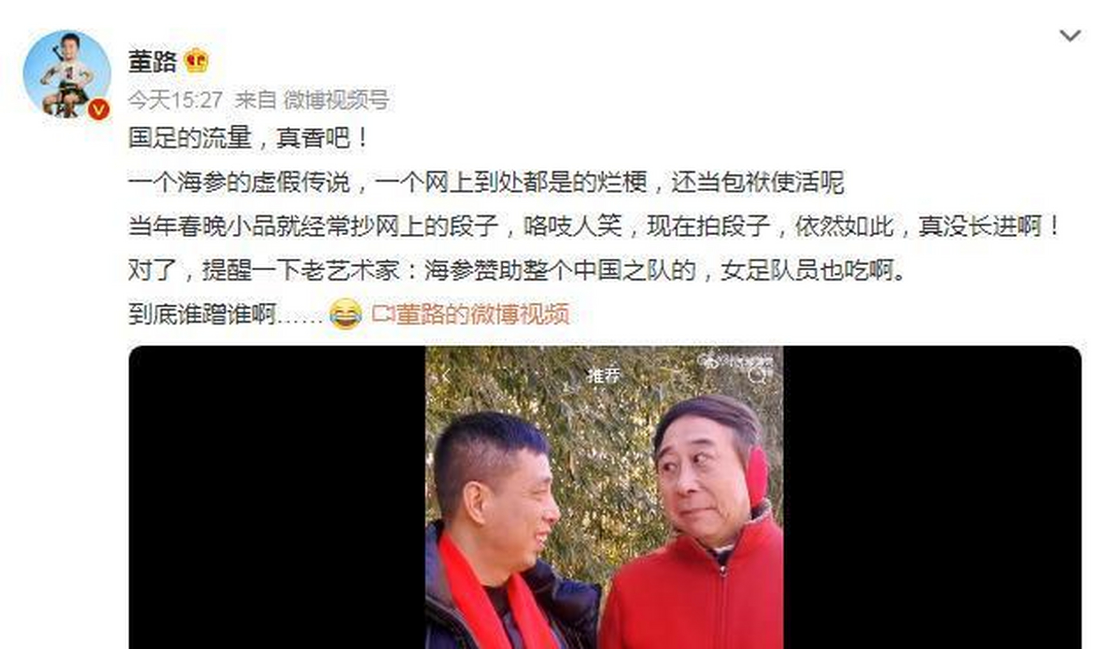 巩汉林年龄大了,看大势不妙,不想天天挂热搜成为焦点被人指桑骂槐,拿